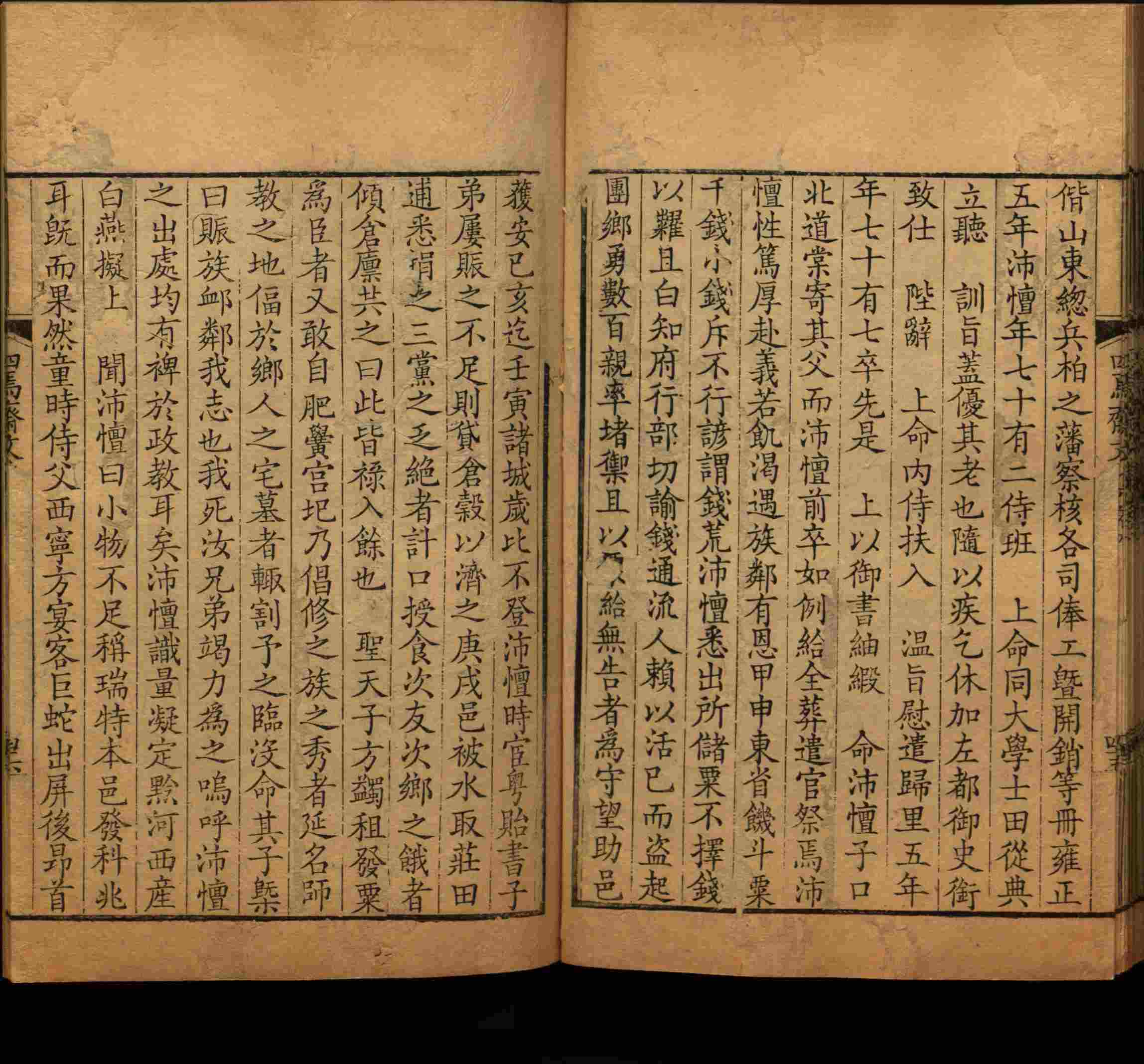 班主任倡导购买的小朋友练字帖是什么字帖啊