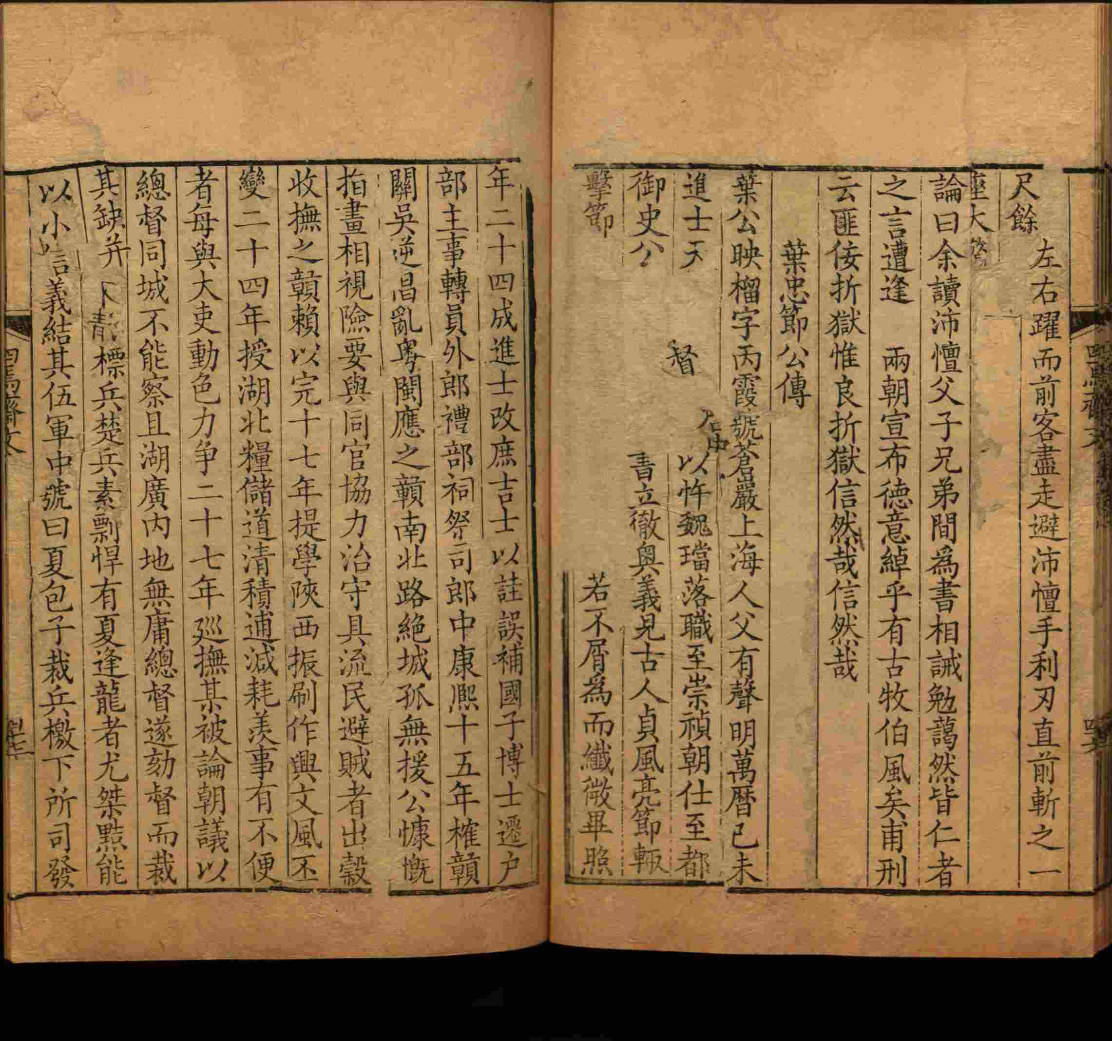班主任倡导购买的小朋友练字帖是什么字帖啊