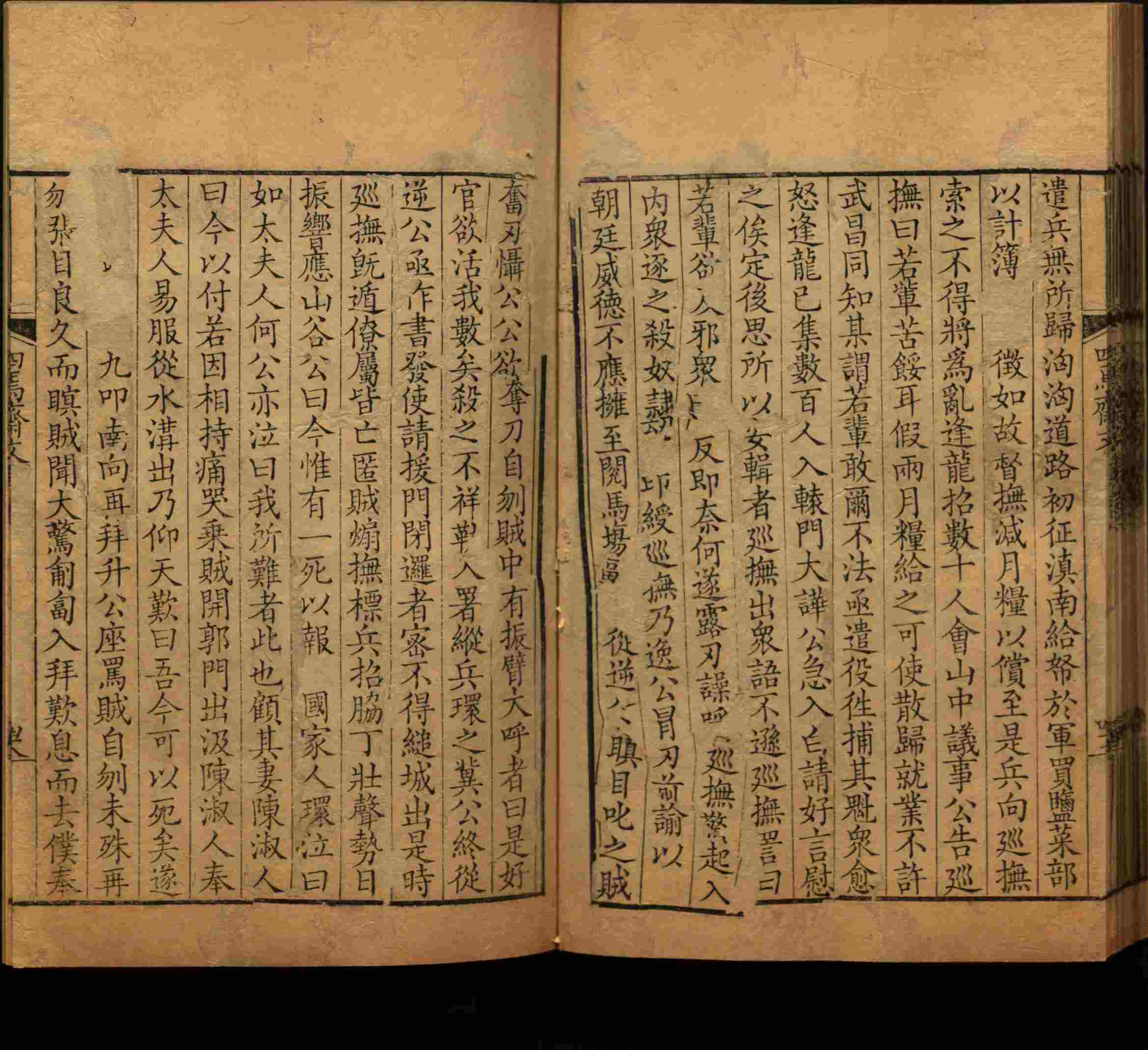 班主任倡导购买的小朋友练字帖是什么字帖啊