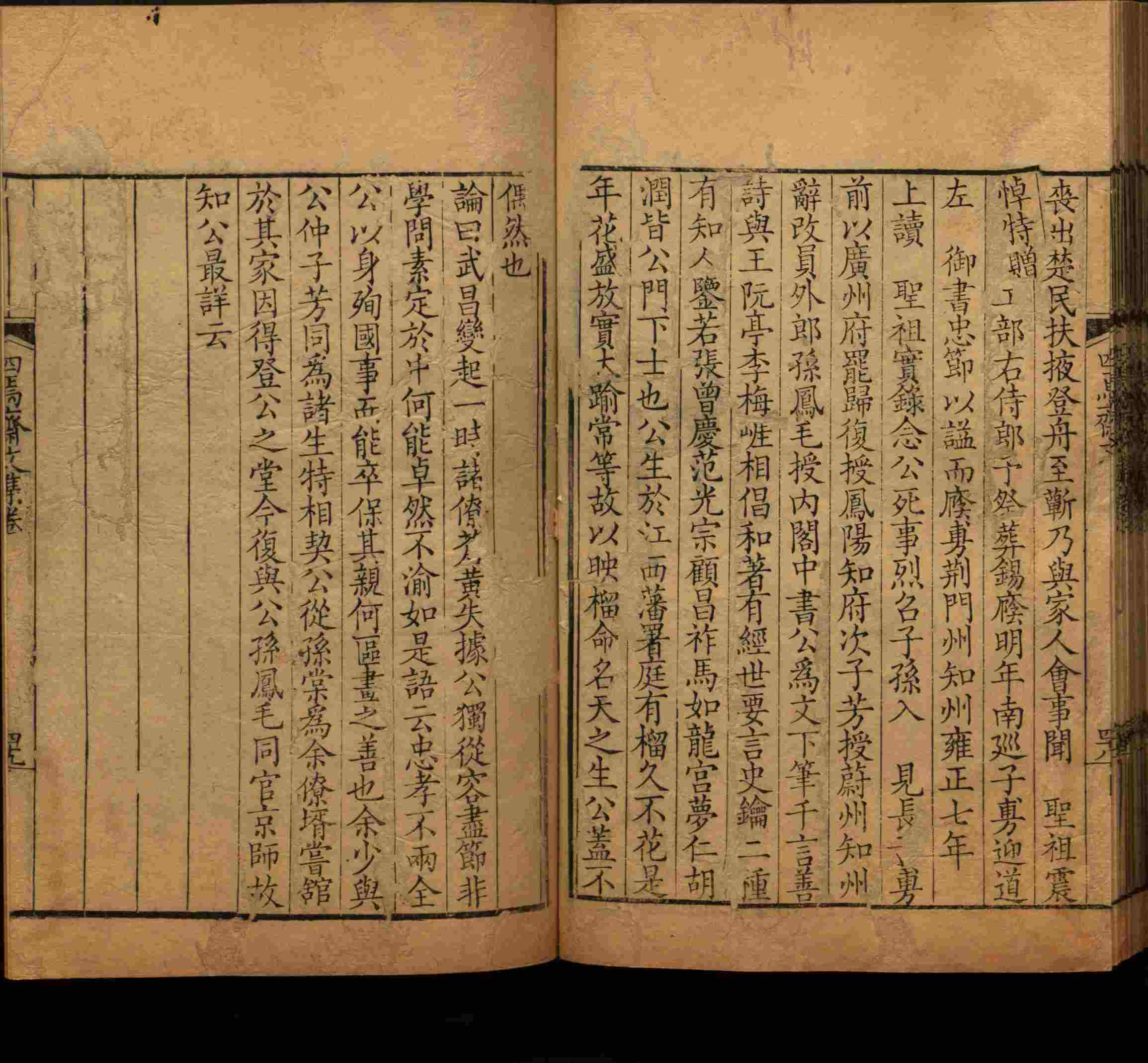 班主任倡导购买的小朋友练字帖是什么字帖啊