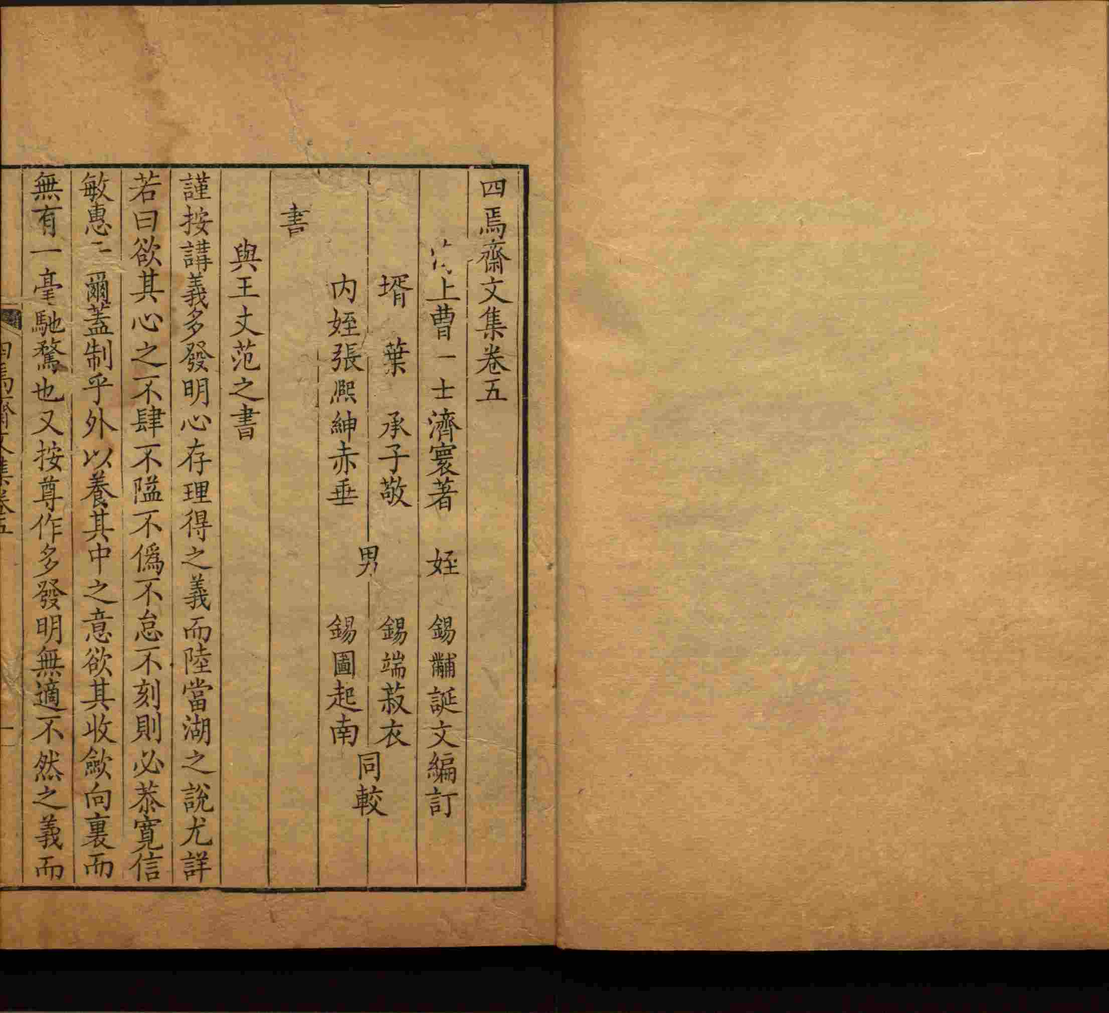 语文老师推荐的一年级上语文字帖打印是什么字帖啊