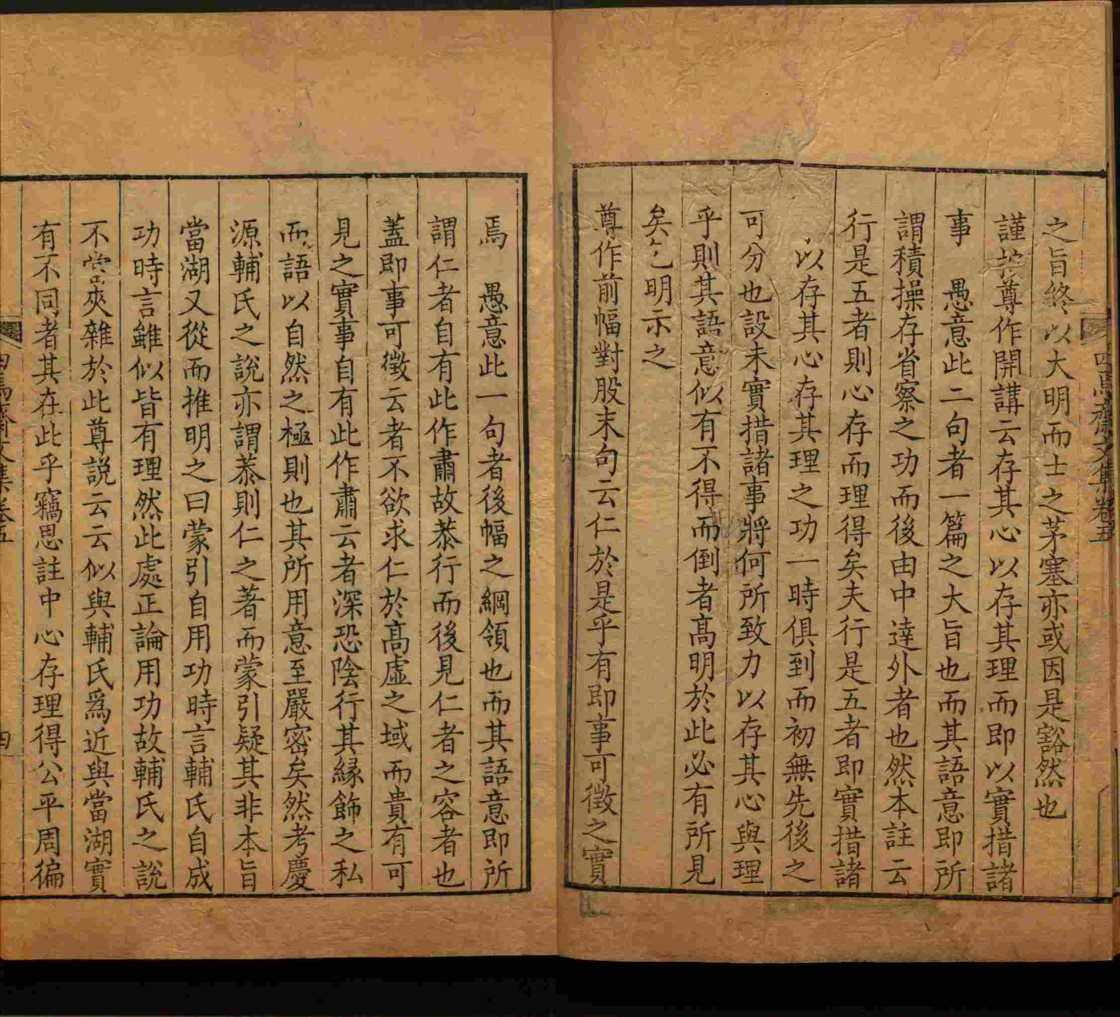 语文老师推荐的一年级上语文字帖打印是什么字帖啊