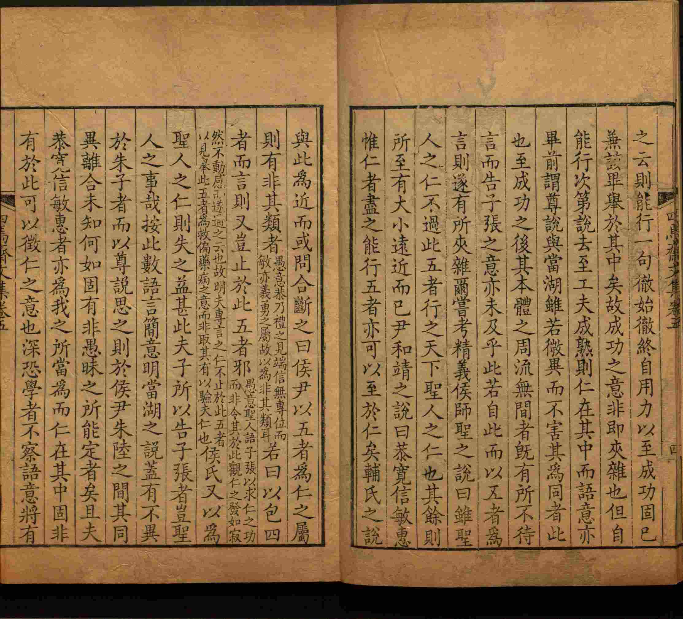 语文老师推荐的一年级上语文字帖打印是什么字帖啊