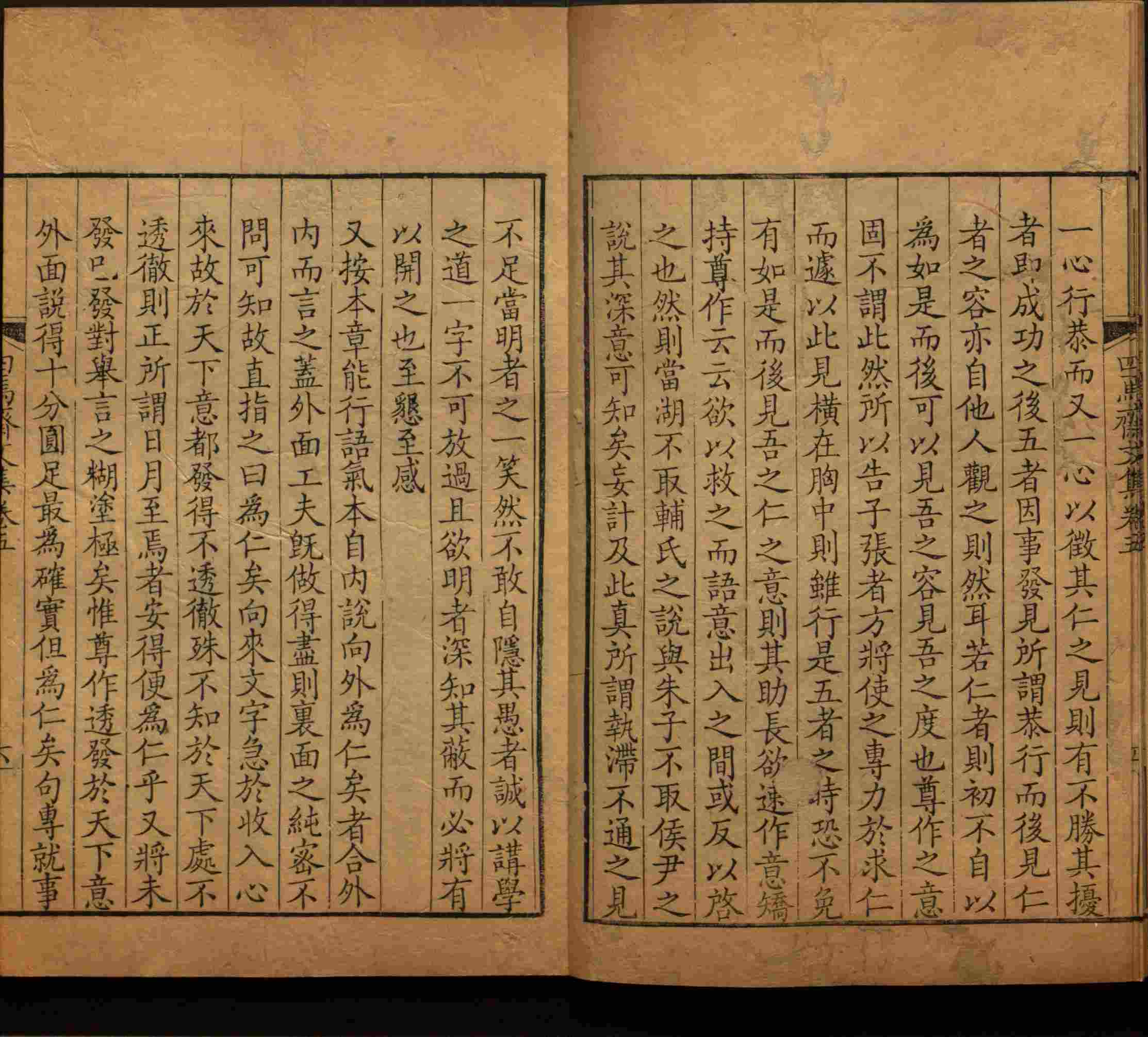 语文老师推荐的一年级上语文字帖打印是什么字帖啊