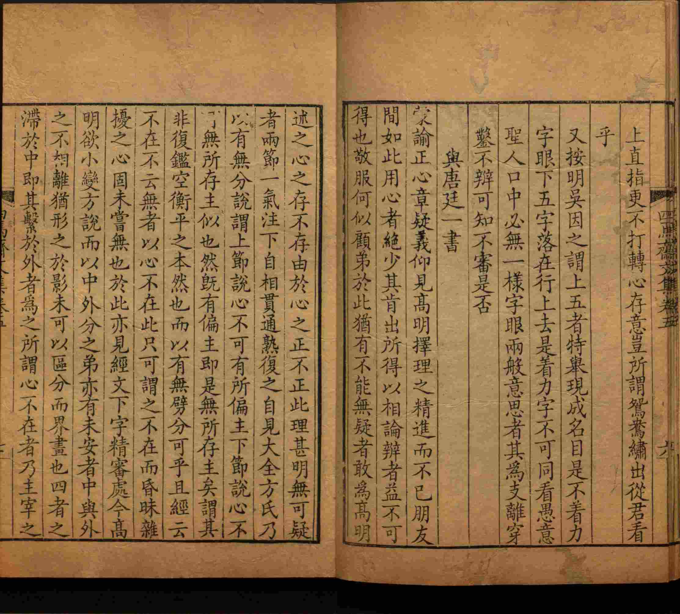 语文老师推荐的一年级上语文字帖打印是什么字帖啊