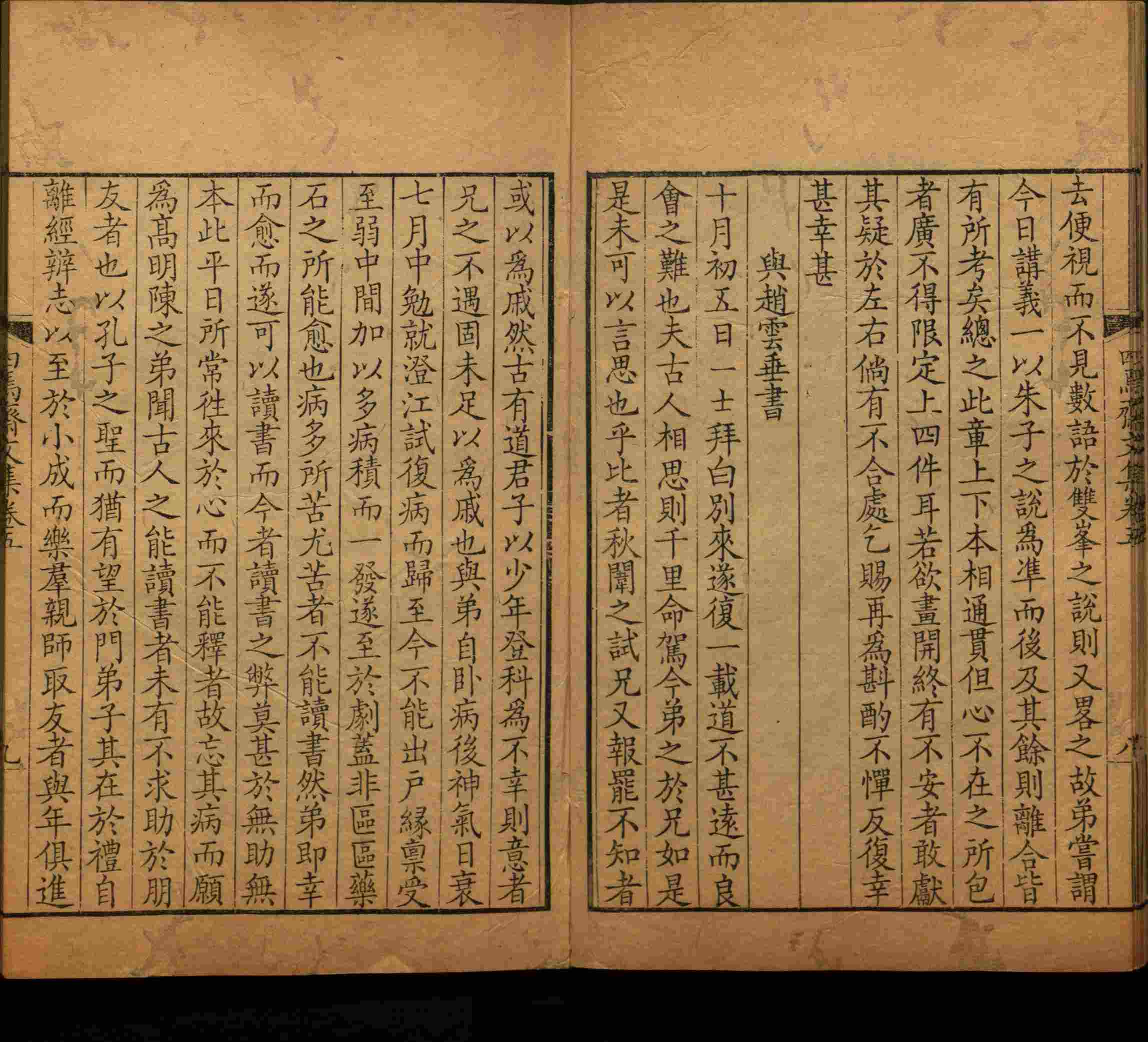 语文老师推荐的一年级上语文字帖打印是什么字帖啊