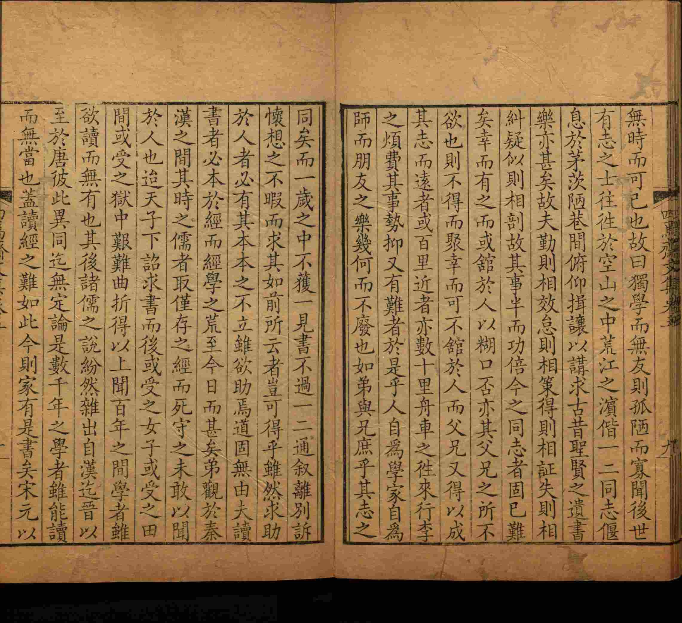 语文老师推荐的一年级上语文字帖打印是什么字帖啊
