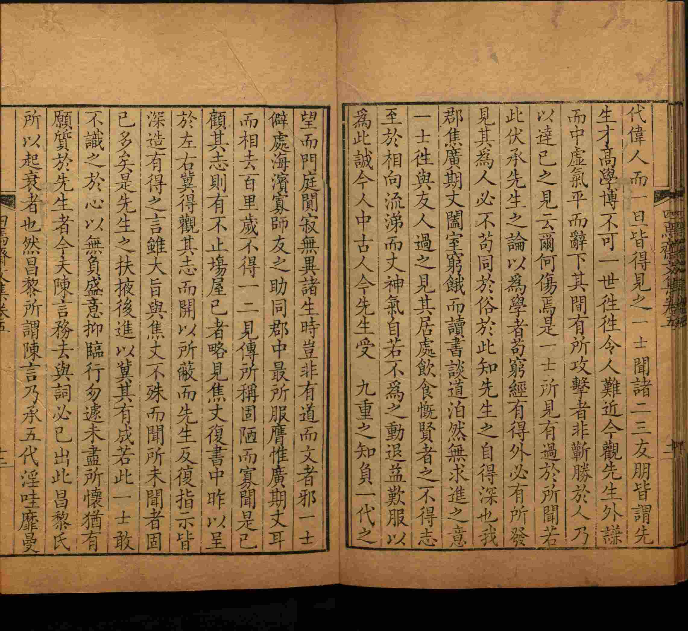 语文老师推荐的一年级上语文字帖打印是什么字帖啊