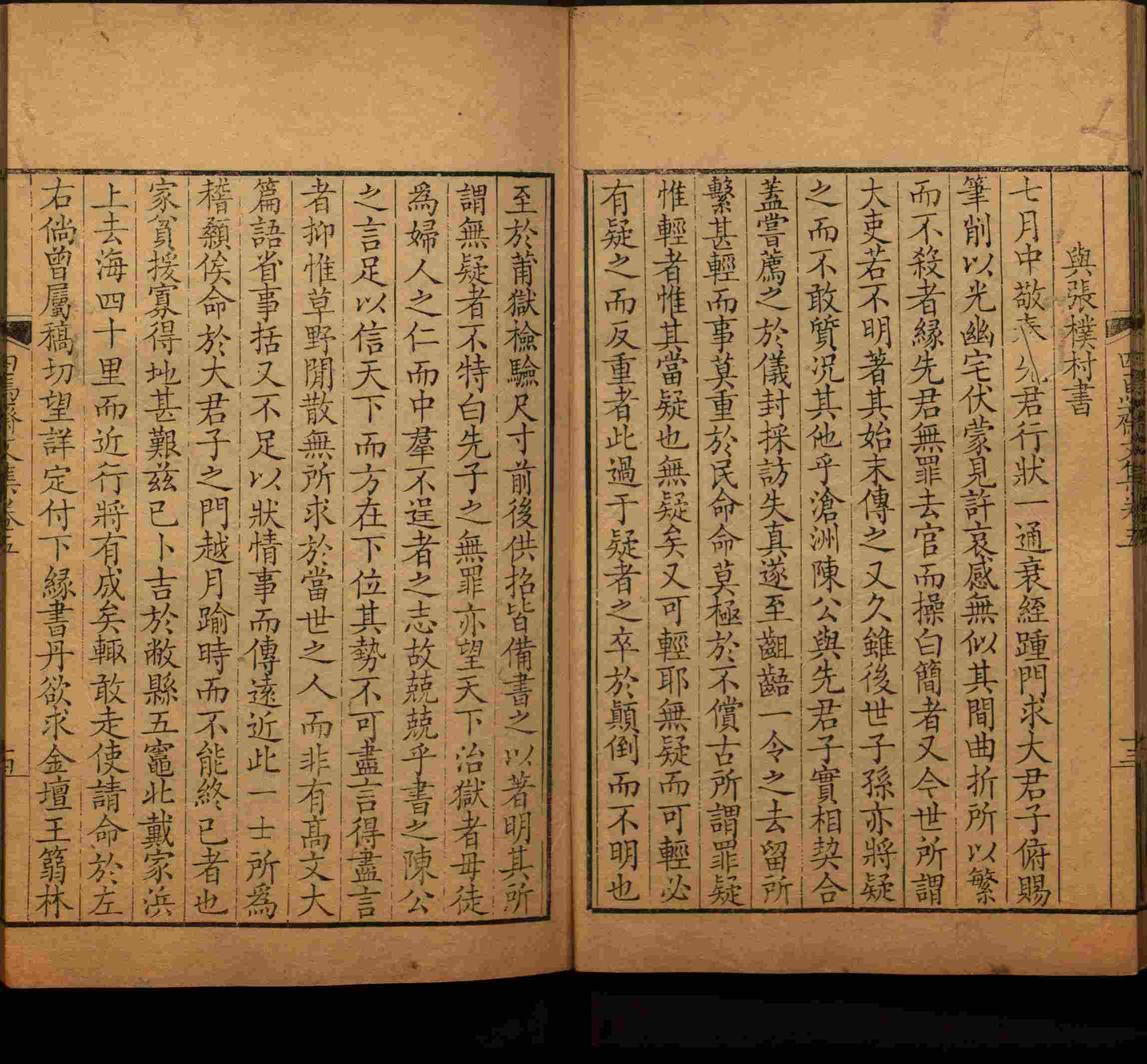 语文老师推荐的一年级上语文字帖打印是什么字帖啊