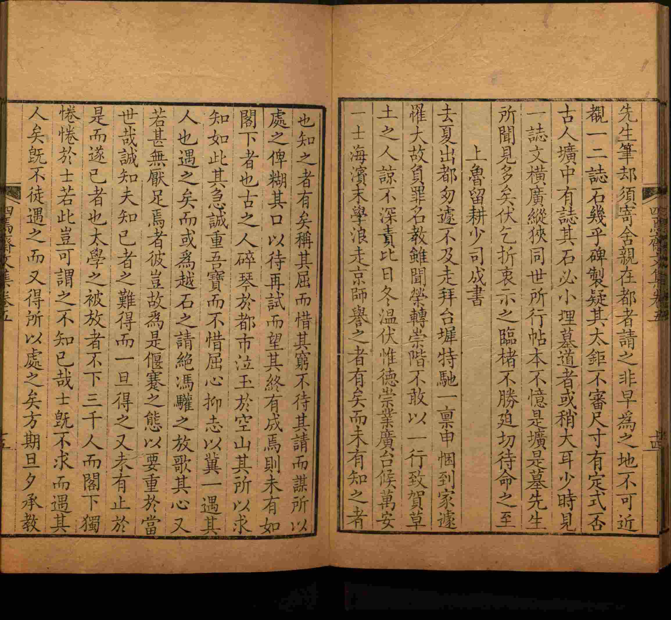 语文老师推荐的一年级上语文字帖打印是什么字帖啊