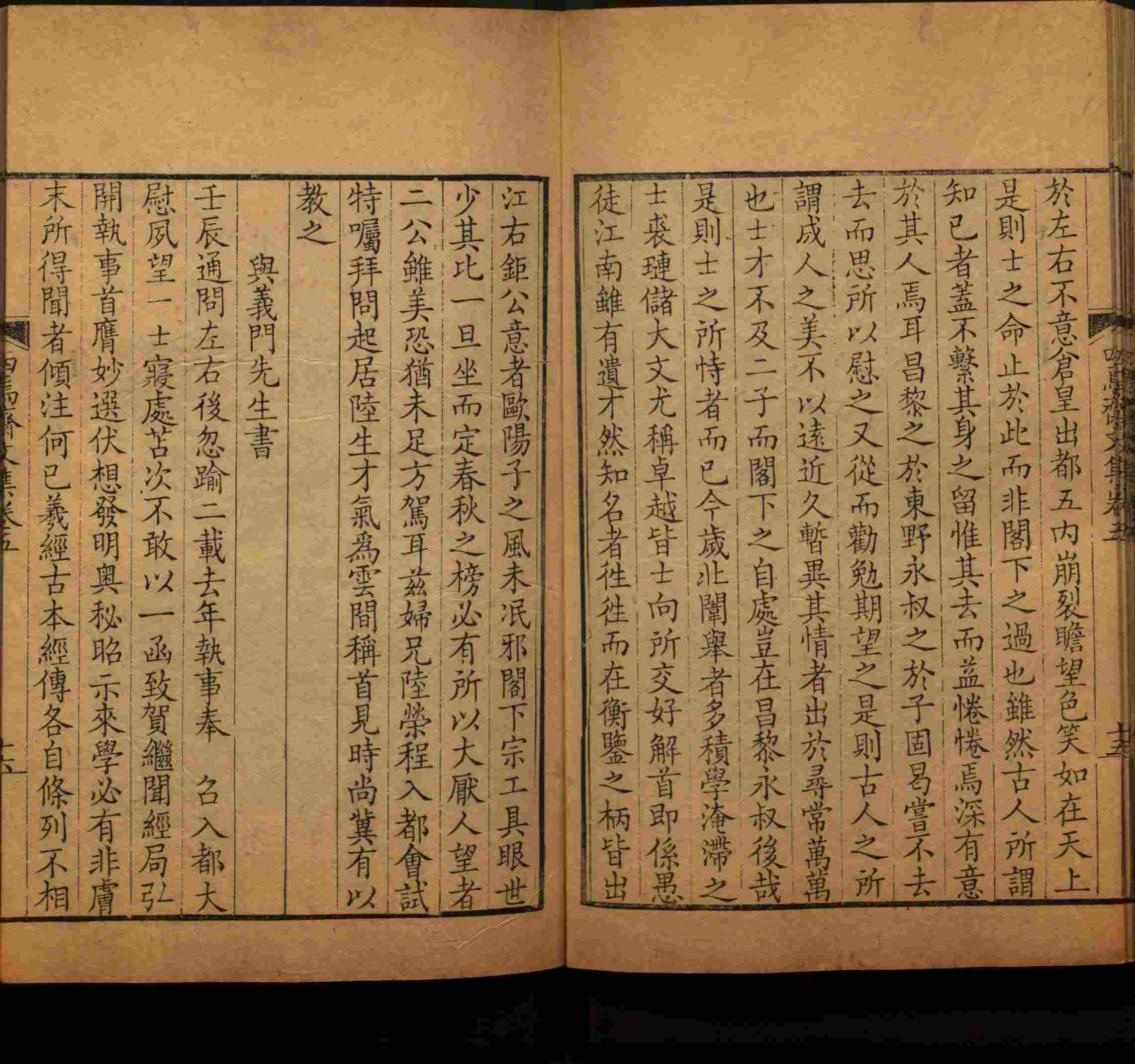 语文老师推荐的一年级上语文字帖打印是什么字帖啊