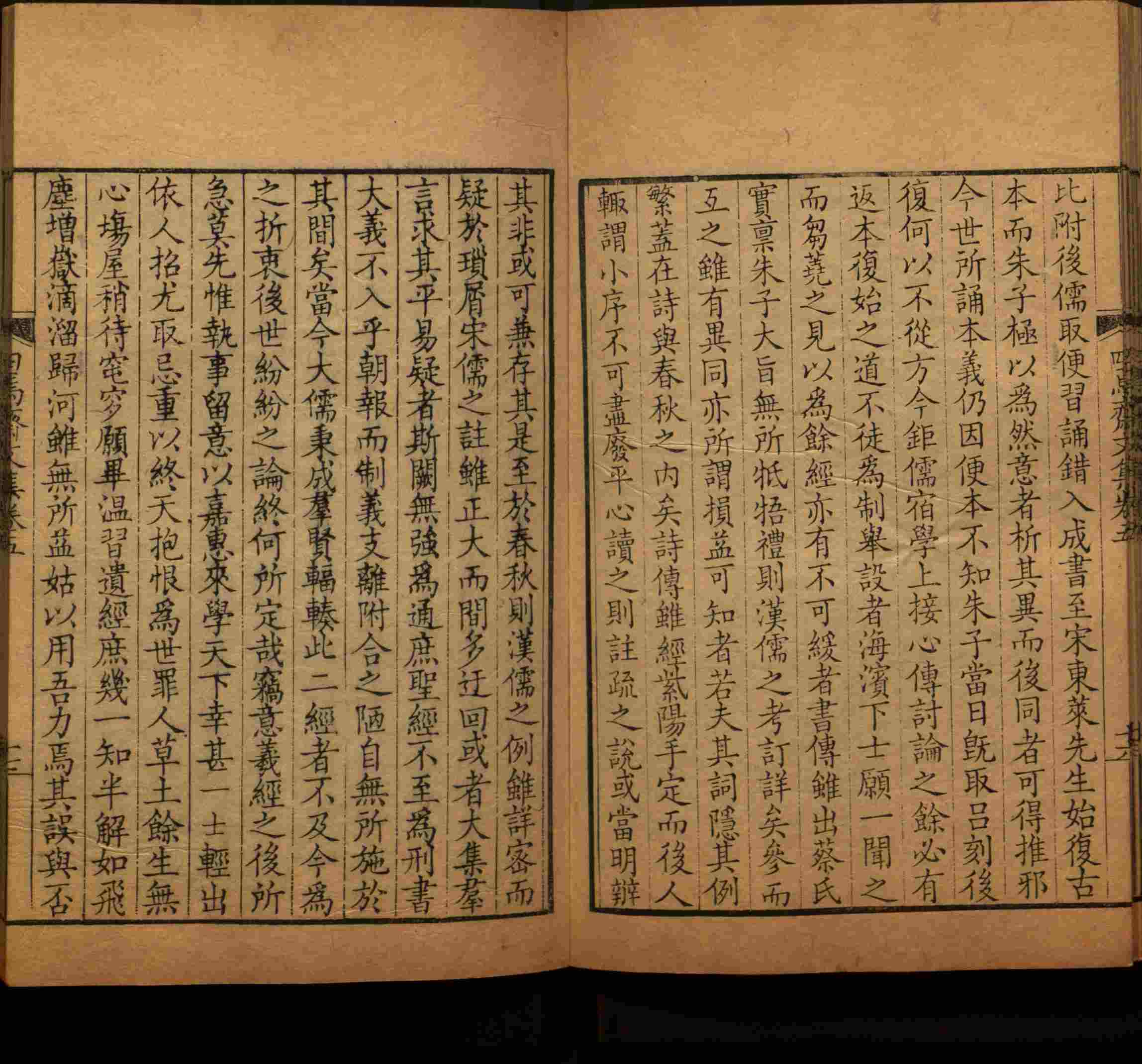 语文老师推荐的一年级上语文字帖打印是什么字帖啊