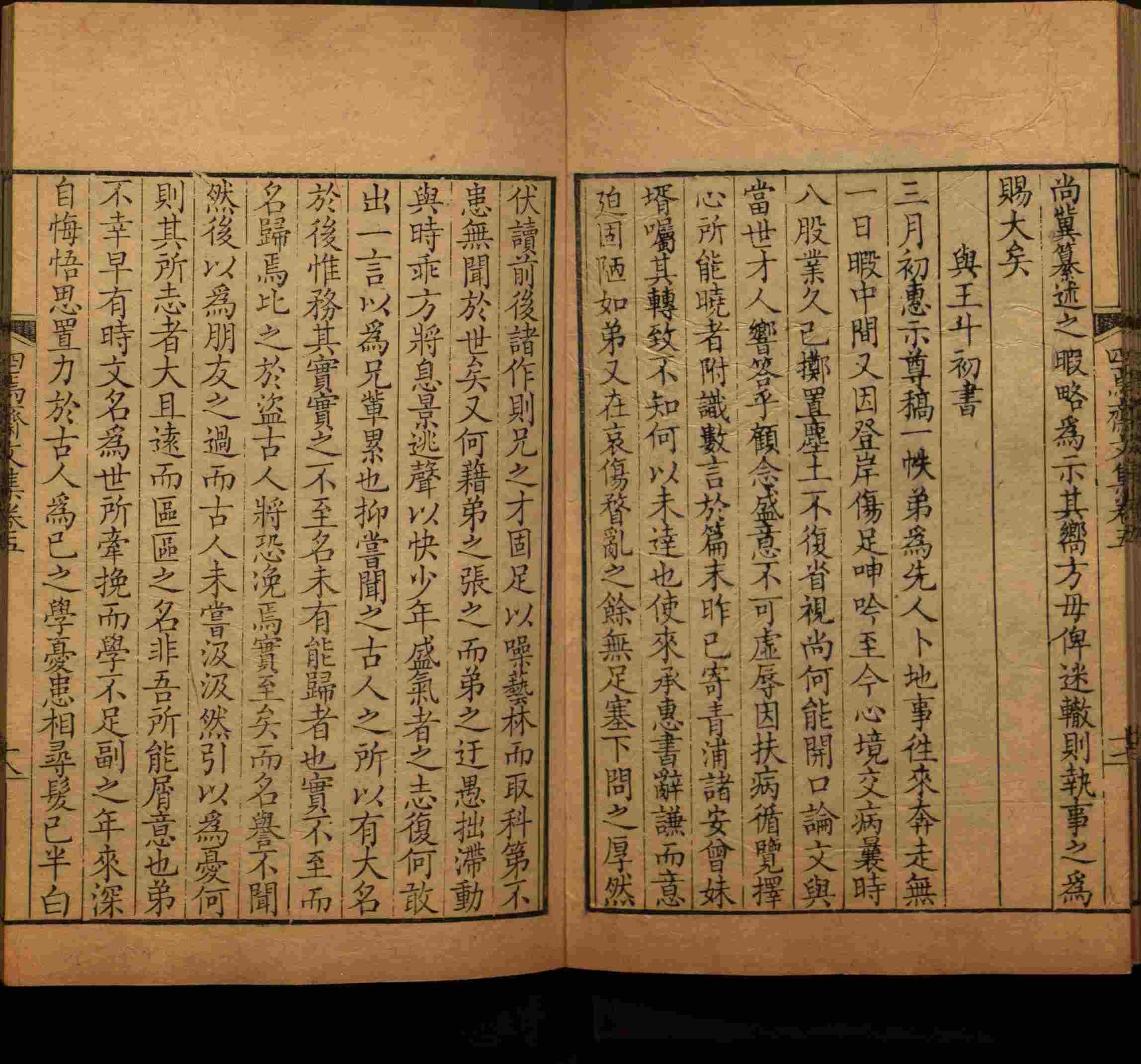 语文老师推荐的一年级上语文字帖打印是什么字帖啊