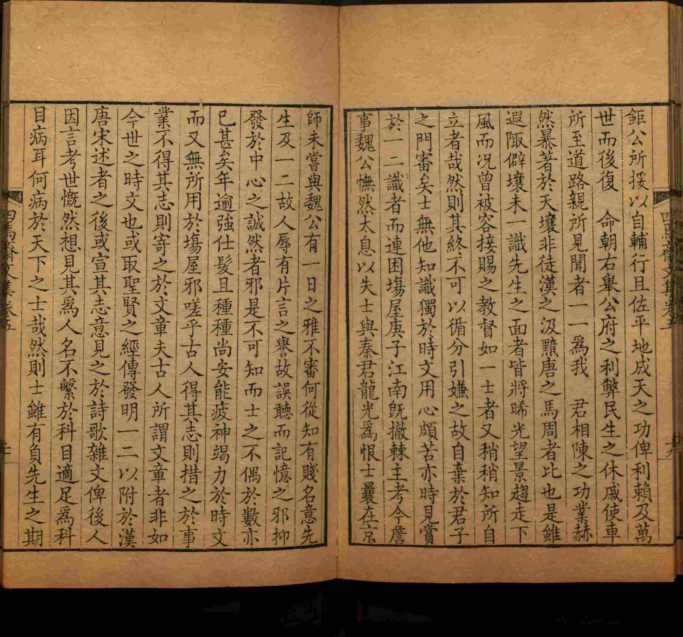 语文老师推荐的一年级上语文字帖打印是什么字帖啊