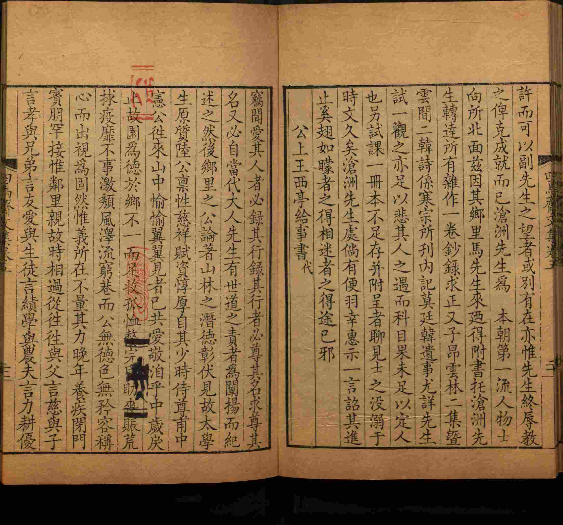 语文老师推荐的一年级上语文字帖打印是什么字帖啊