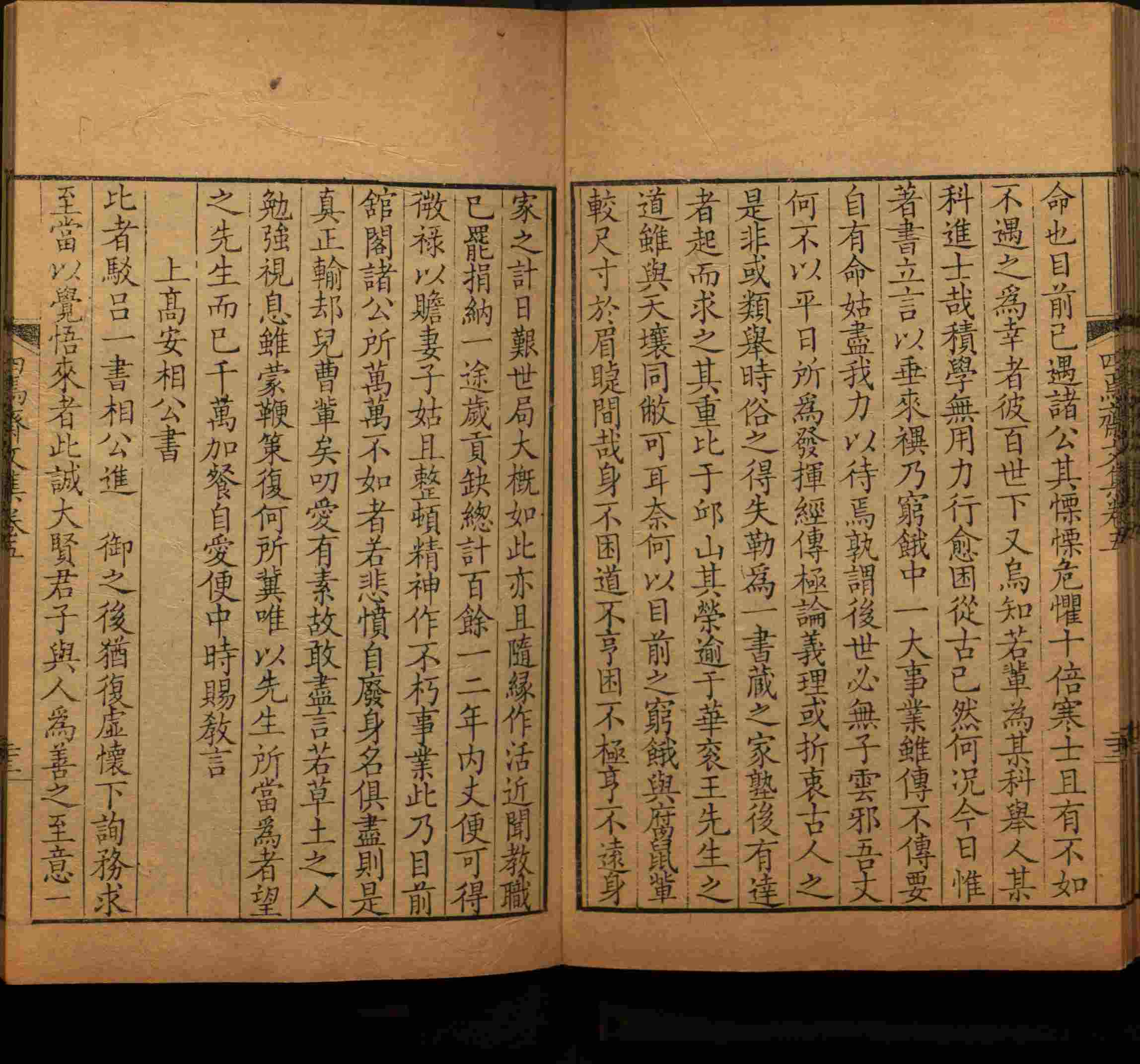 语文老师推荐的一年级上语文字帖打印是什么字帖啊