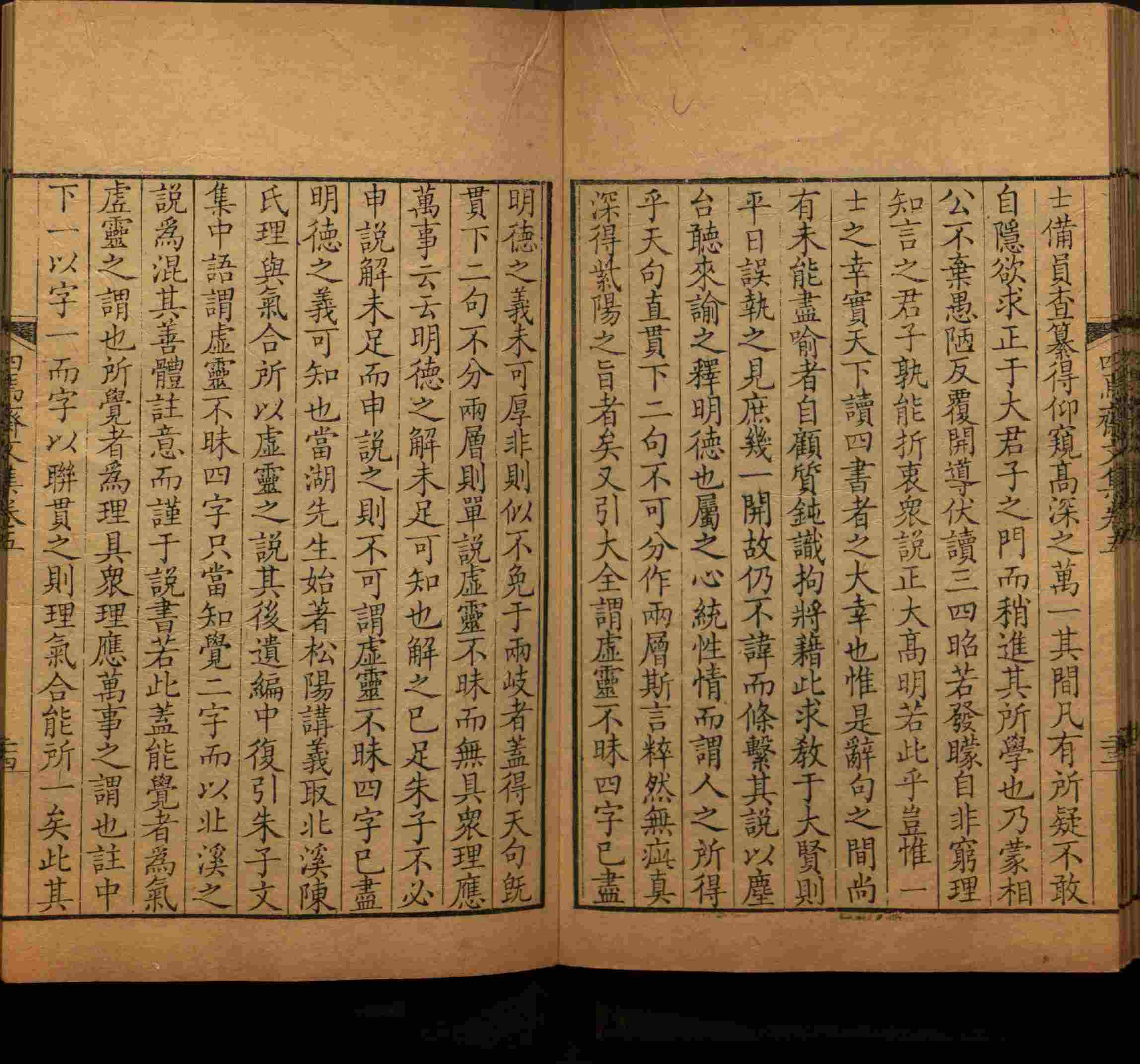 语文老师推荐的一年级上语文字帖打印是什么字帖啊