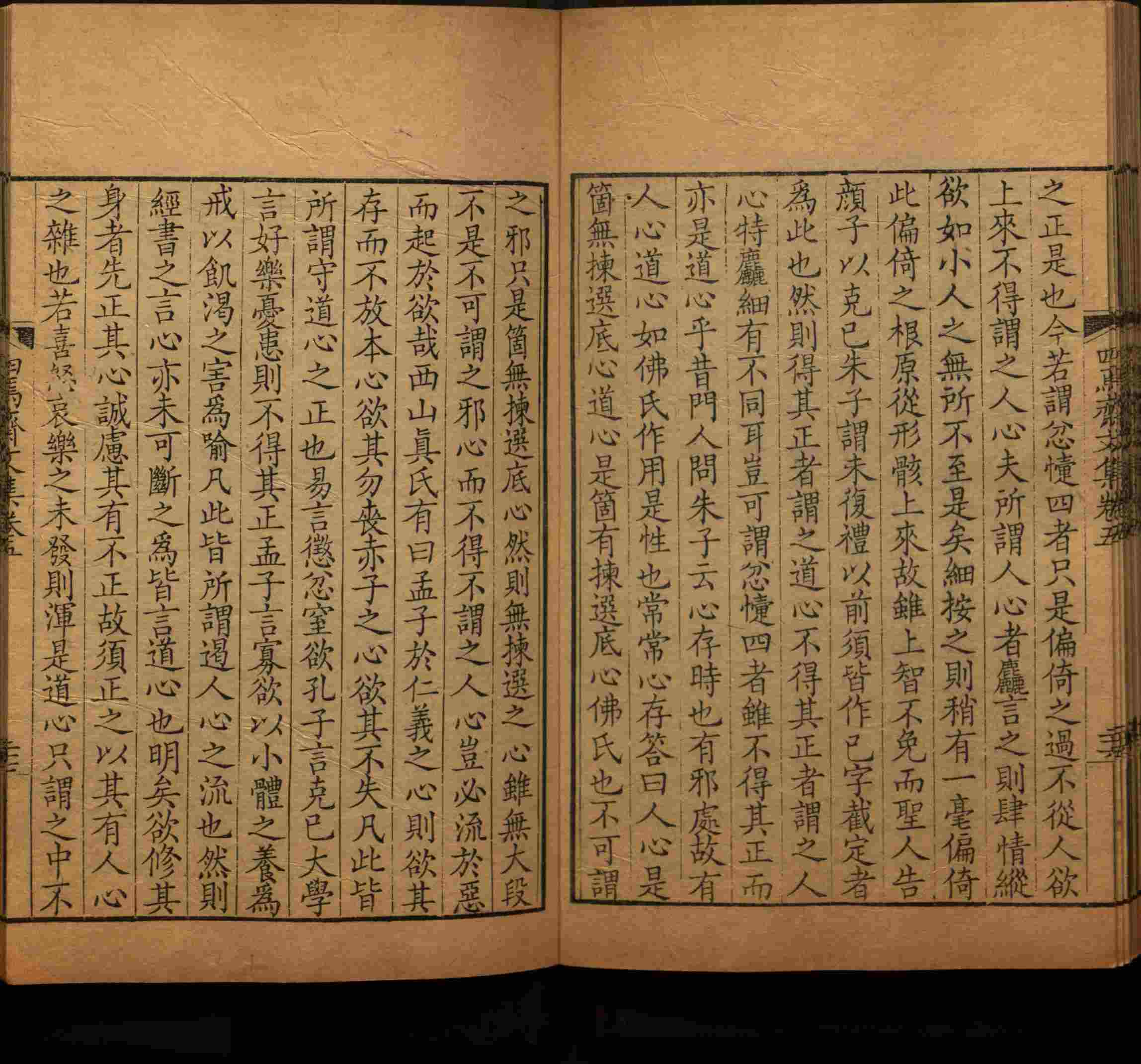语文老师推荐的一年级上语文字帖打印是什么字帖啊
