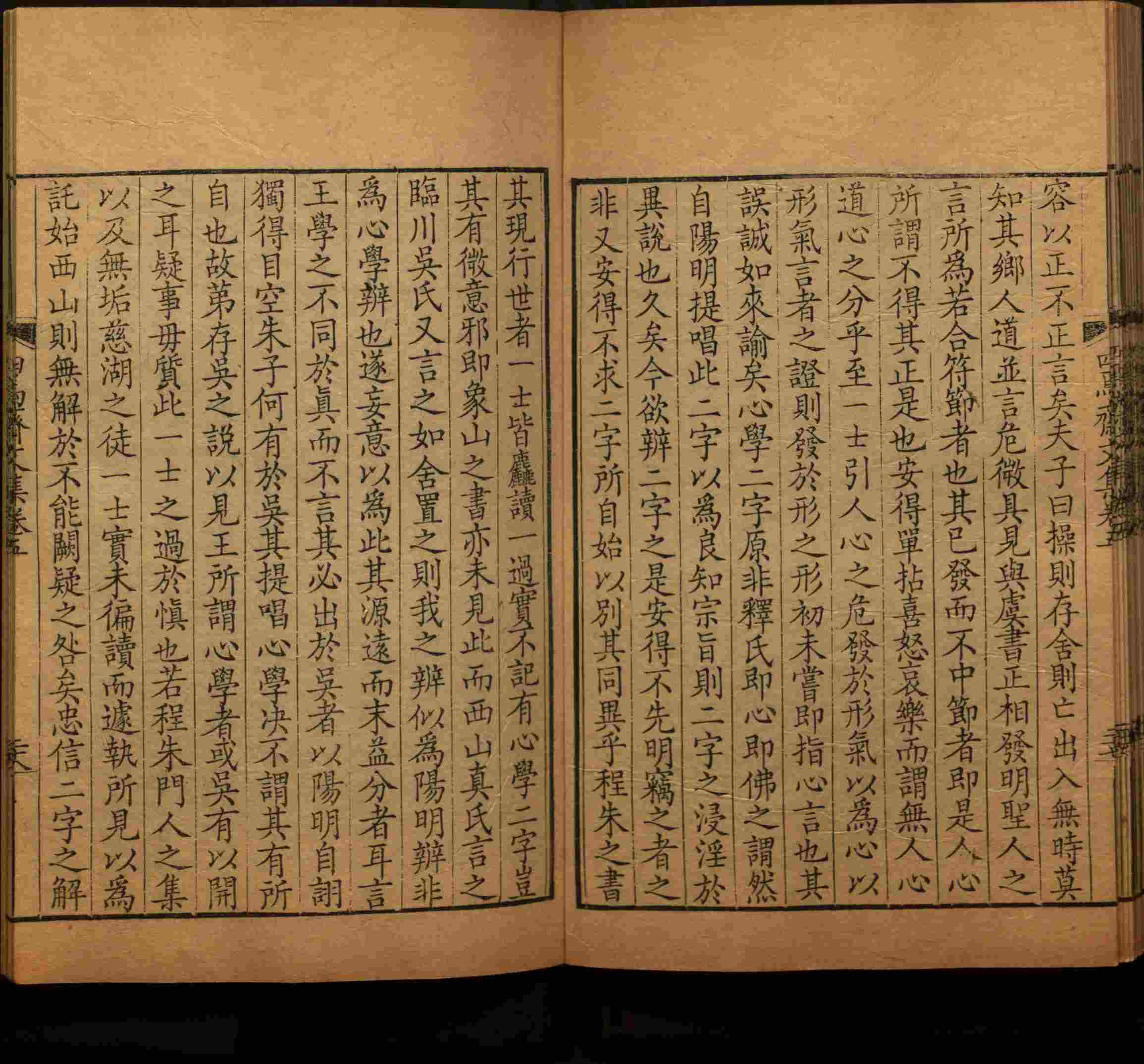 语文老师推荐的一年级上语文字帖打印是什么字帖啊