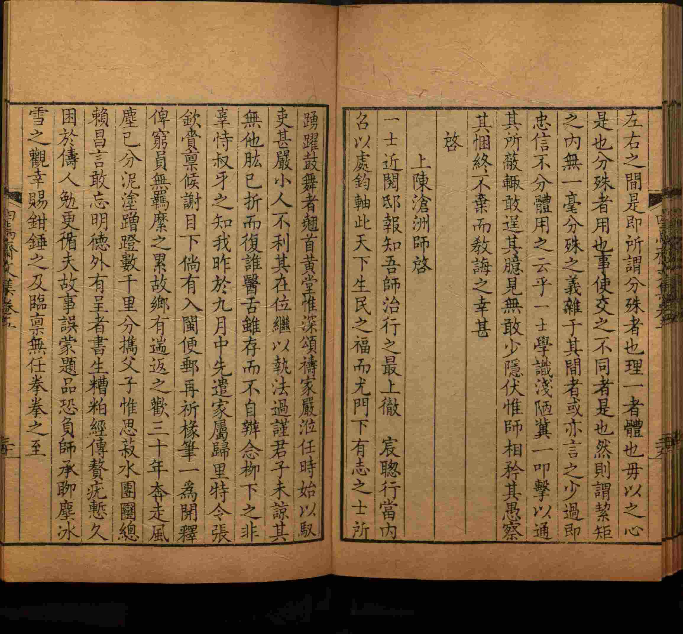 语文老师推荐的一年级上语文字帖打印是什么字帖啊