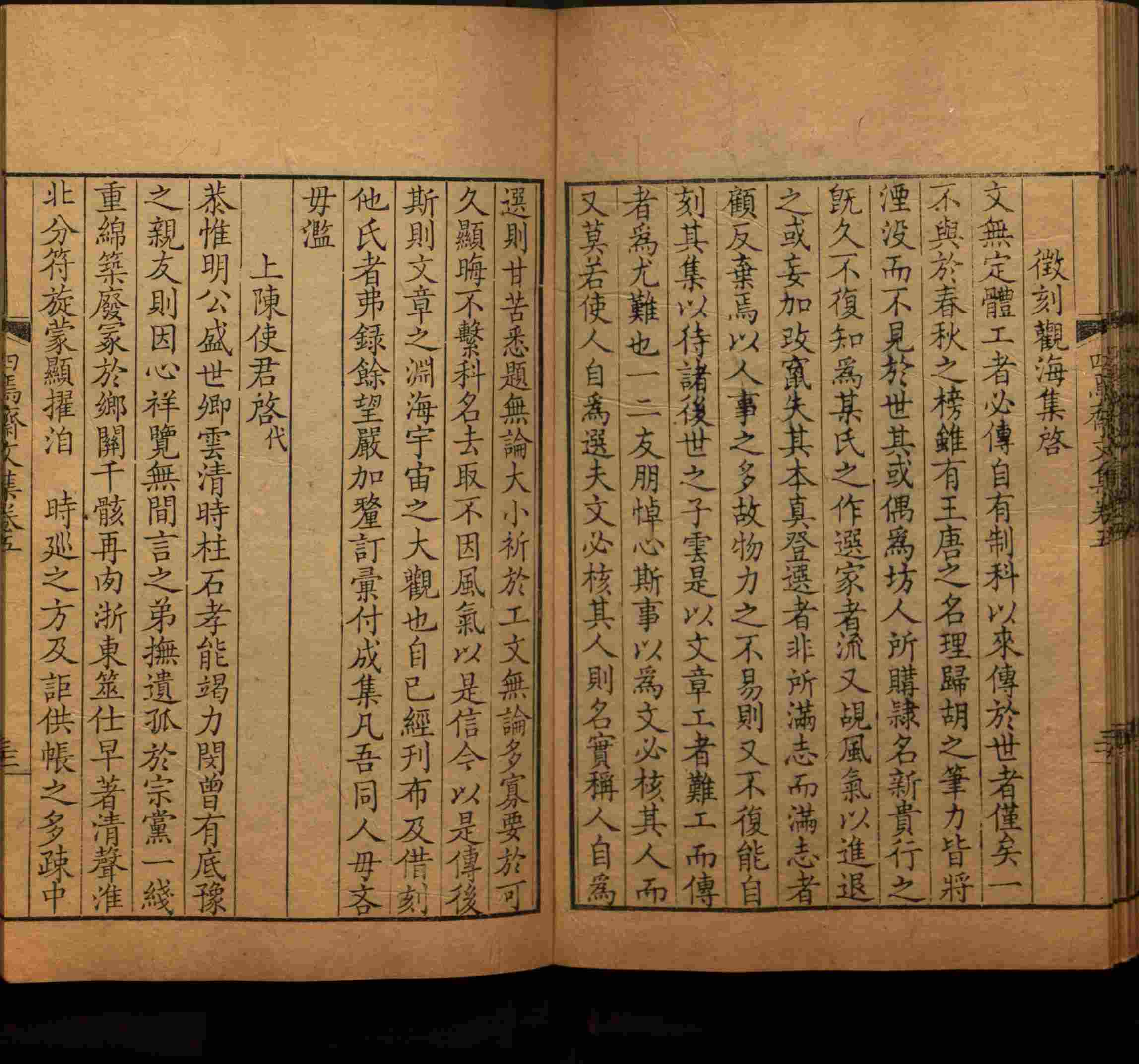 语文老师推荐的一年级上语文字帖打印是什么字帖啊