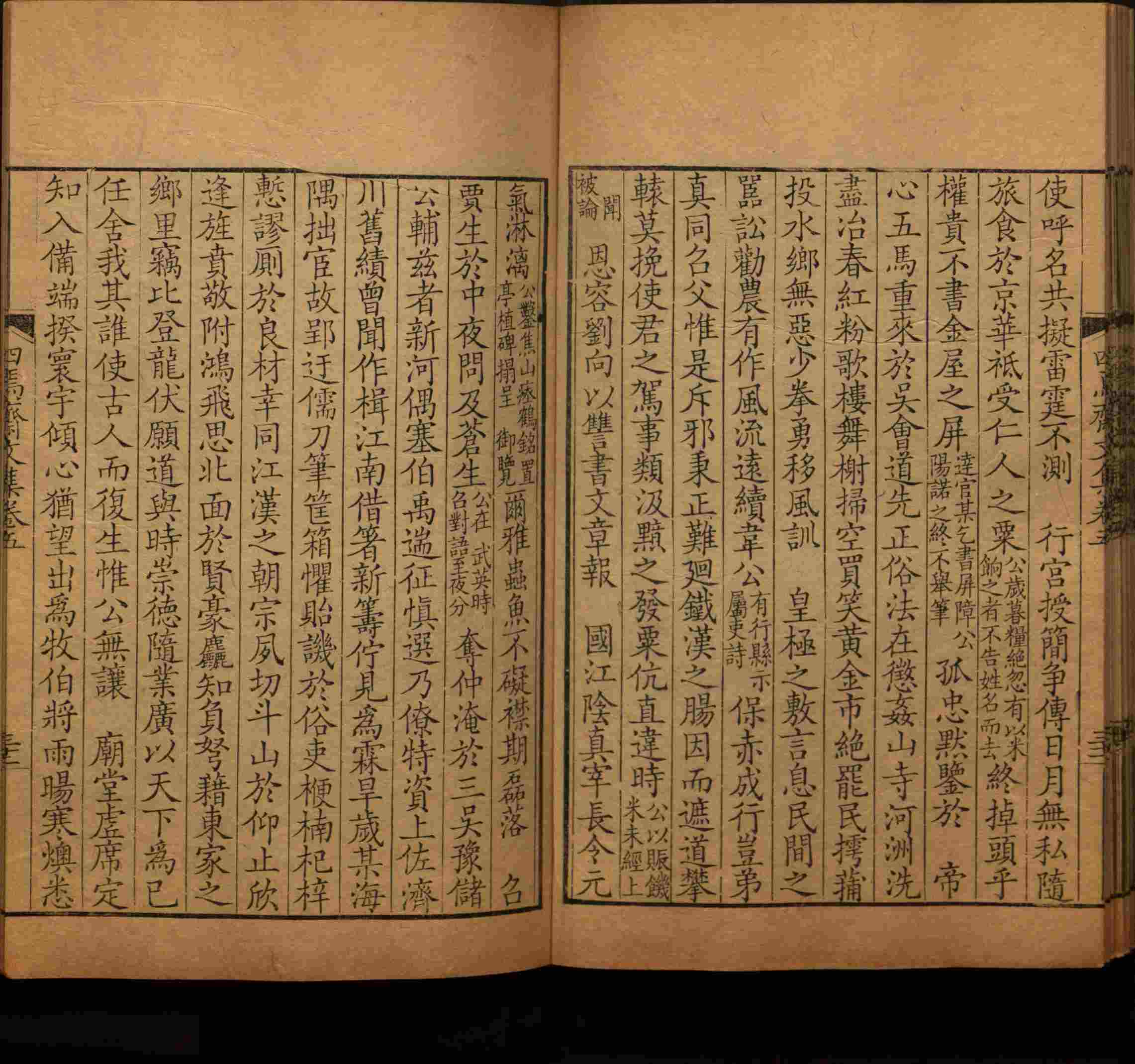 语文老师推荐的一年级上语文字帖打印是什么字帖啊