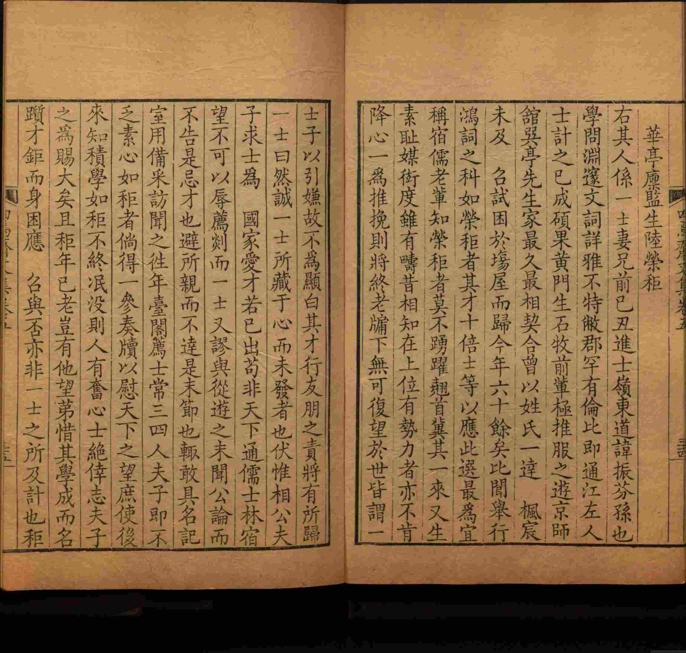 语文老师推荐的一年级上语文字帖打印是什么字帖啊