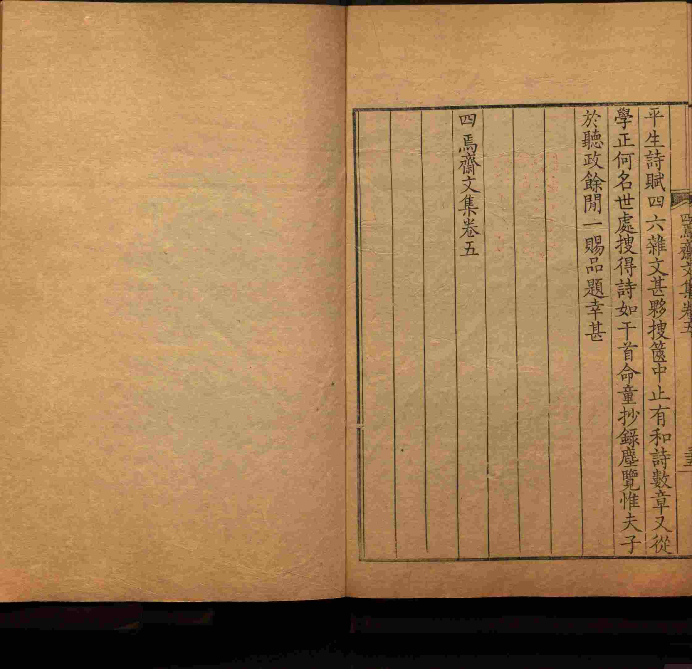 语文老师推荐的一年级上语文字帖打印是什么字帖啊