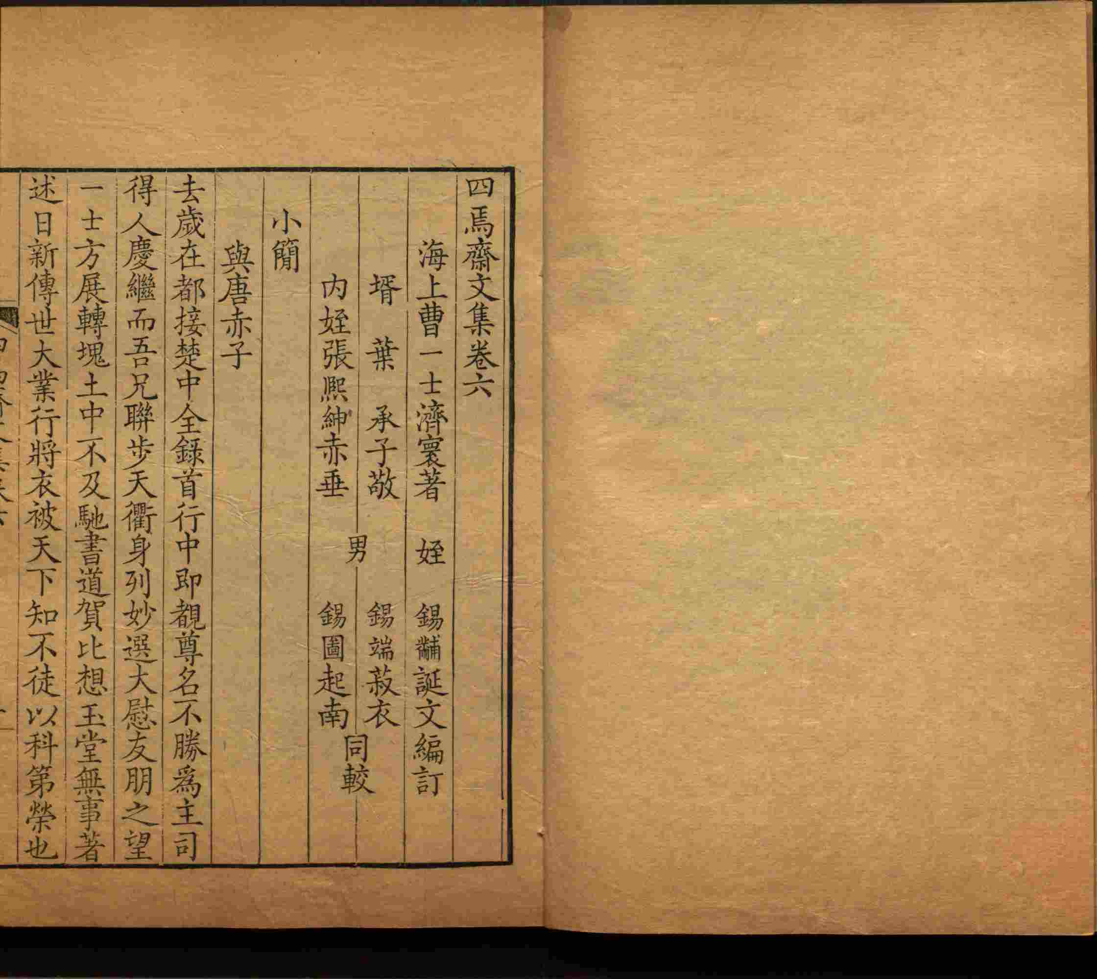 语文老师推荐的小学练字字帖字帖是什么字帖啊
