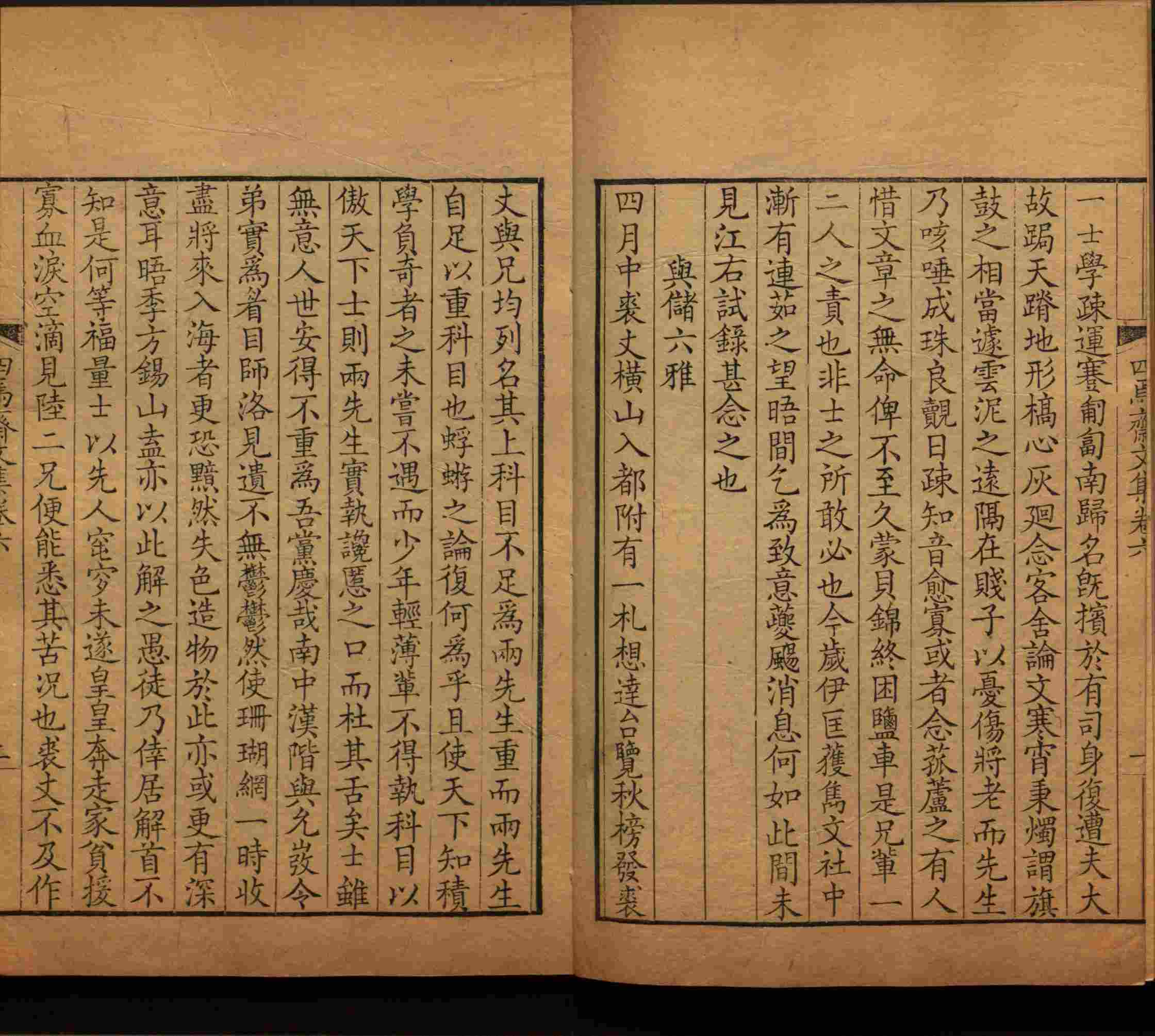 语文老师推荐的小学练字字帖字帖是什么字帖啊