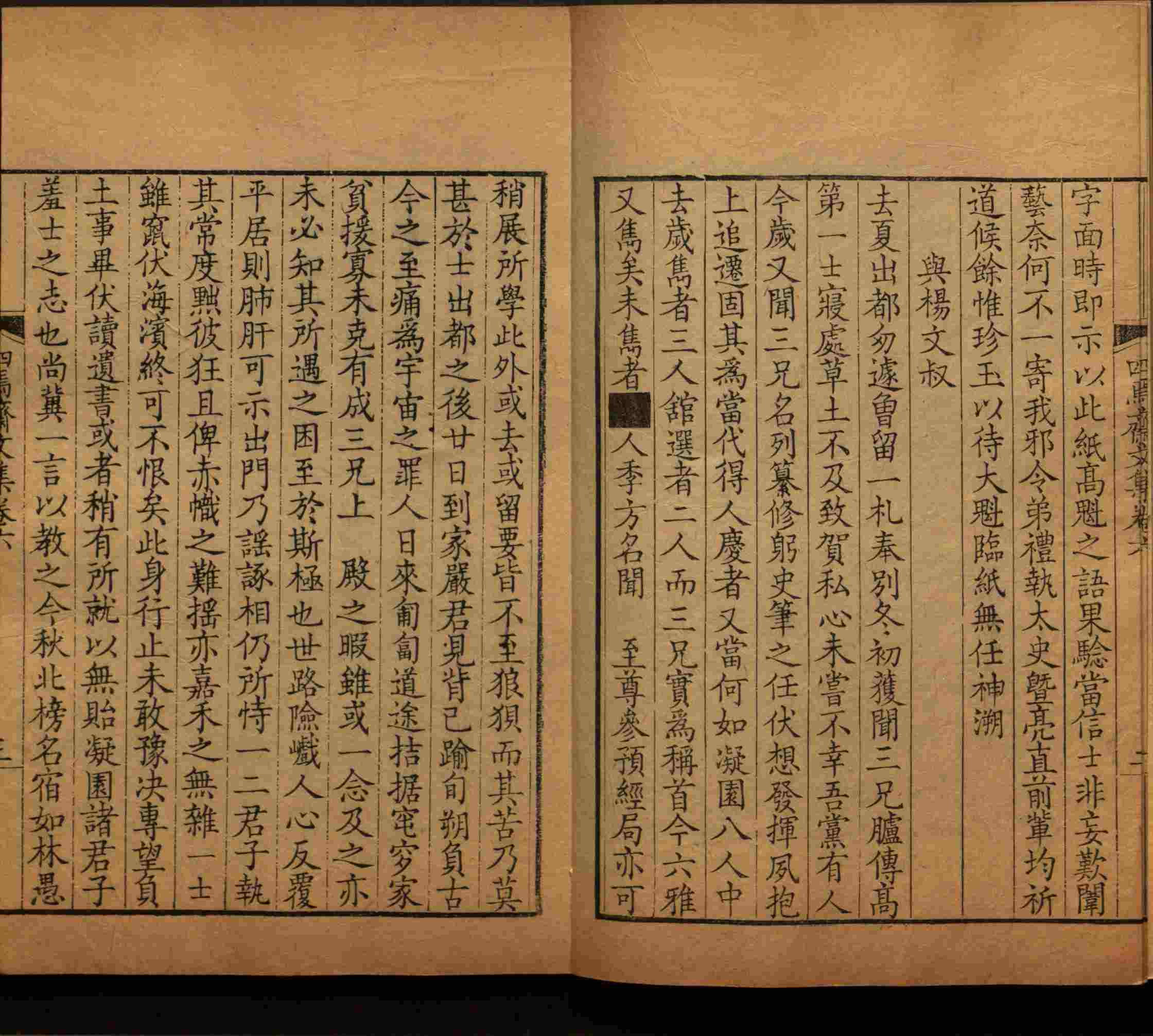 语文老师推荐的小学练字字帖字帖是什么字帖啊