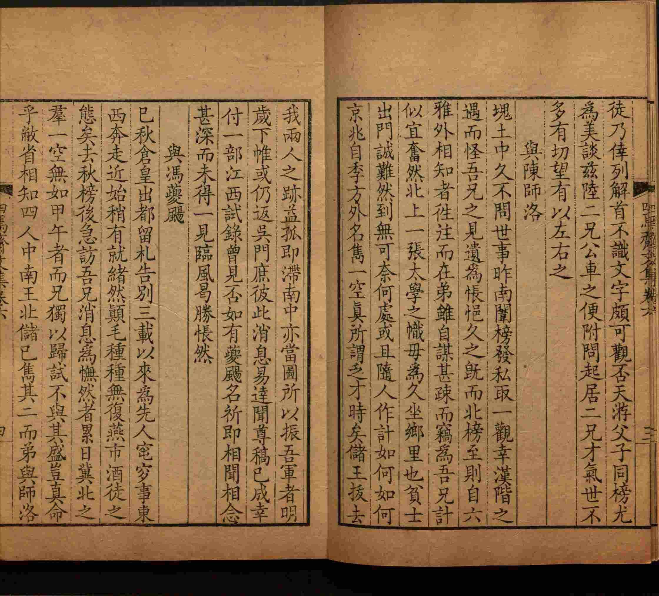 语文老师推荐的小学练字字帖字帖是什么字帖啊