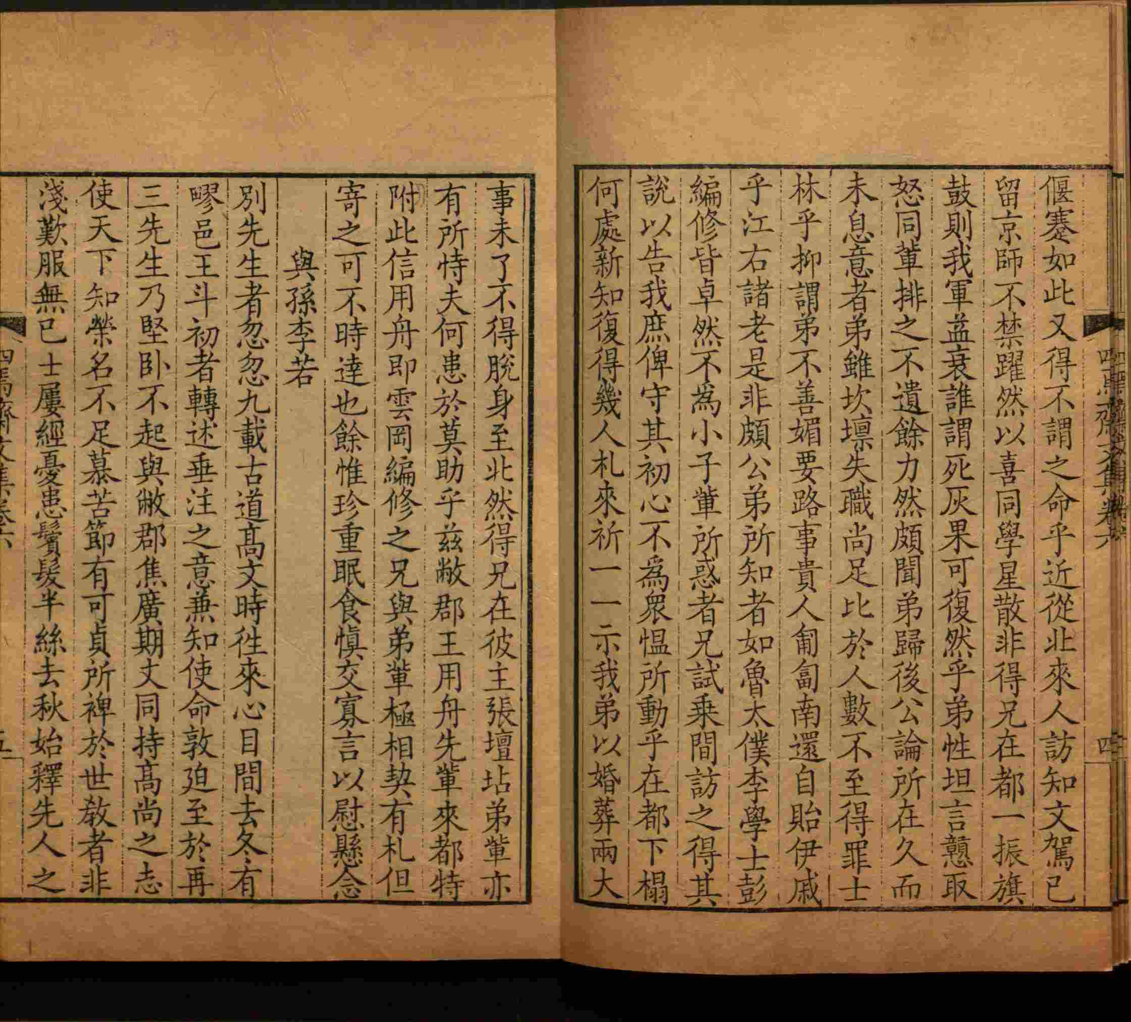 语文老师推荐的小学练字字帖字帖是什么字帖啊
