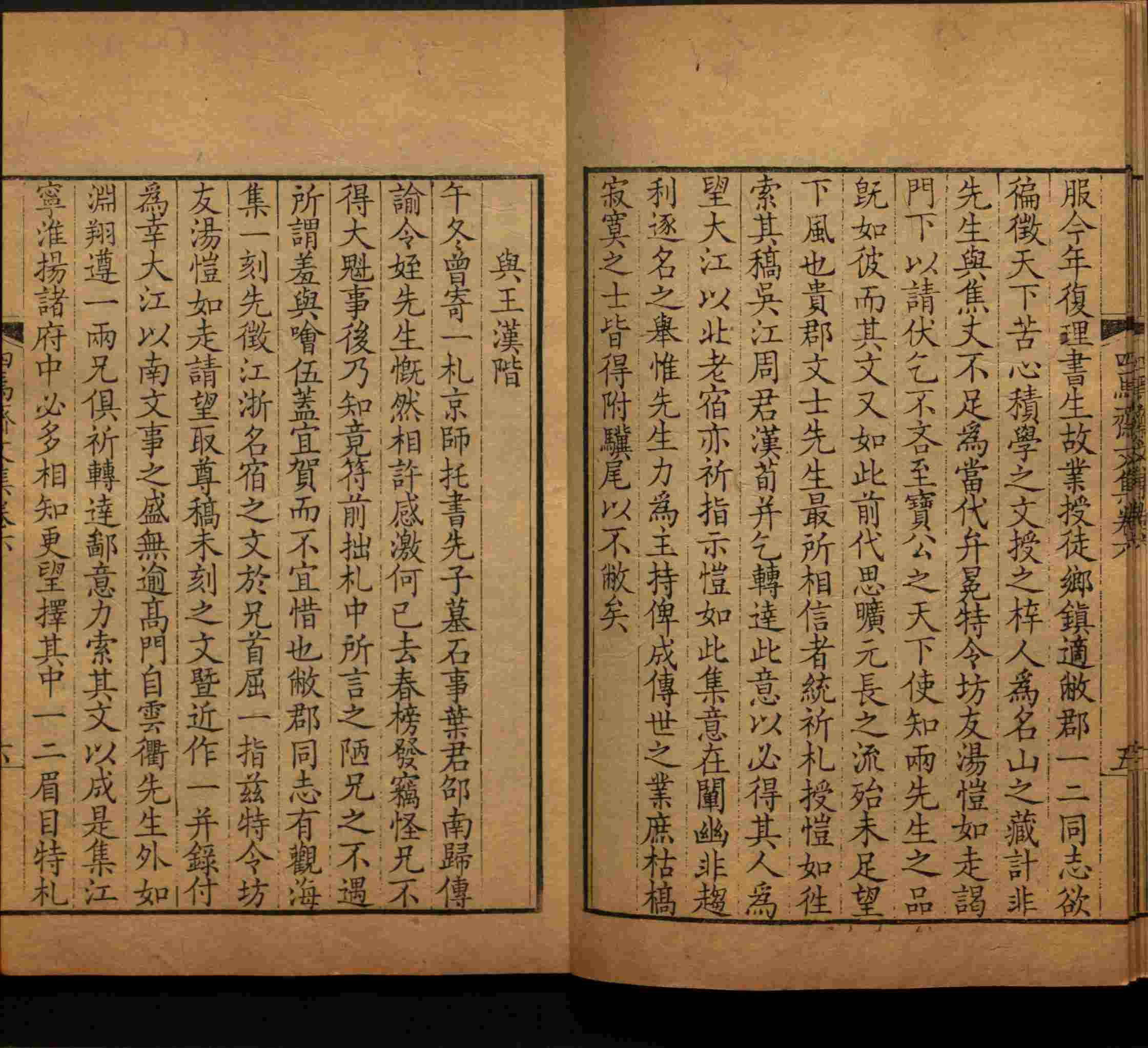 语文老师推荐的小学练字字帖字帖是什么字帖啊