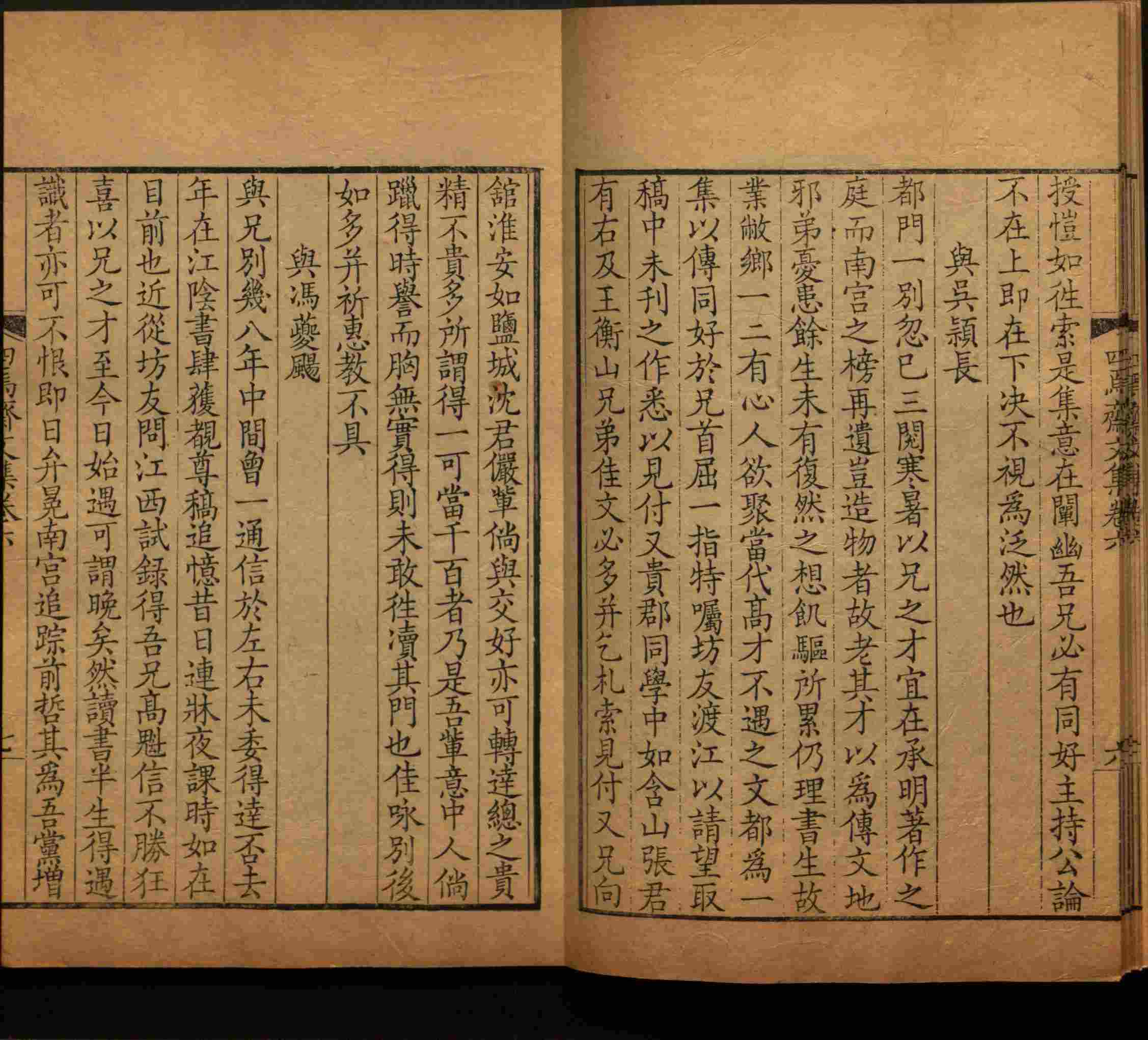 语文老师推荐的小学练字字帖字帖是什么字帖啊