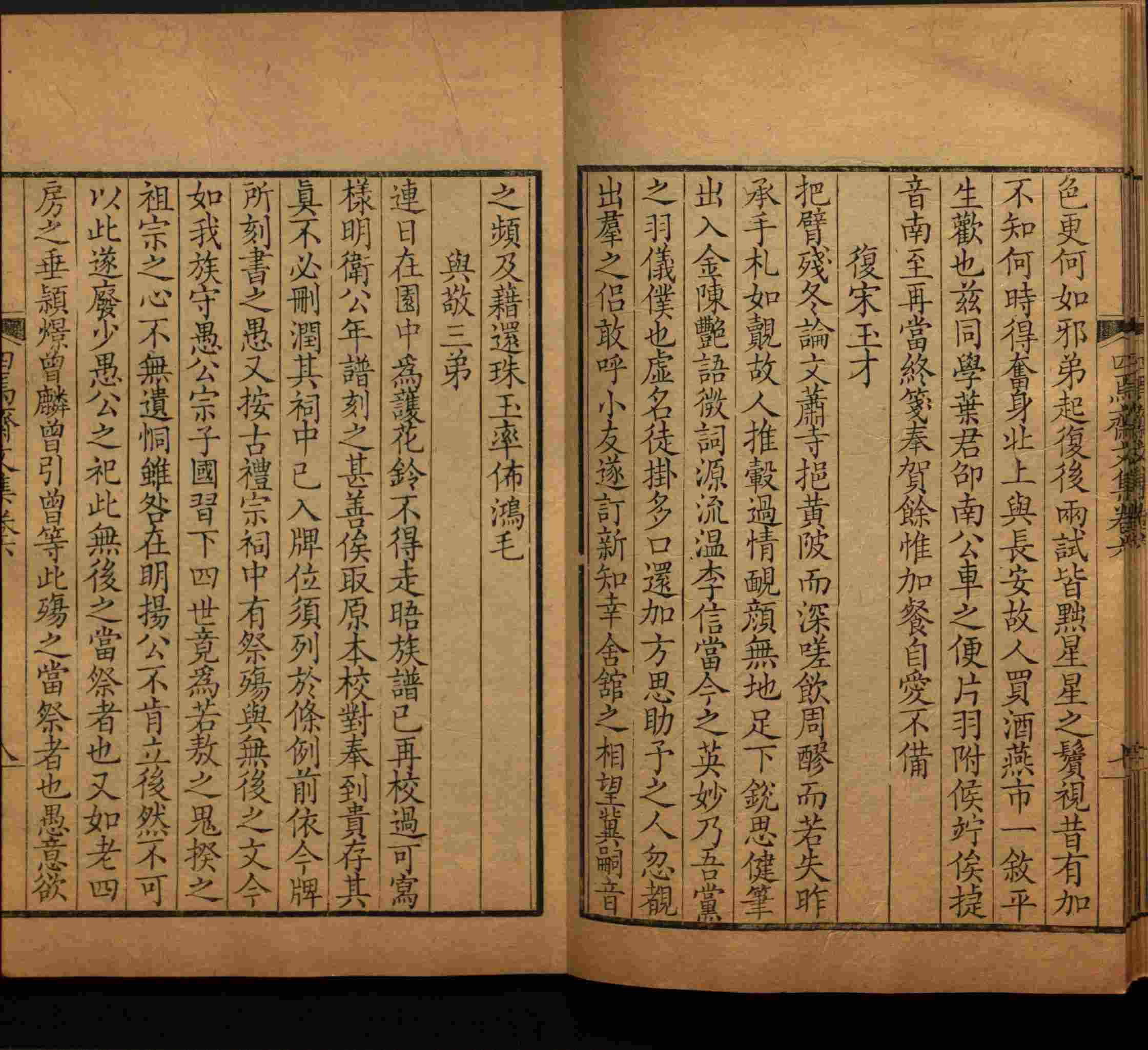 语文老师推荐的小学练字字帖字帖是什么字帖啊