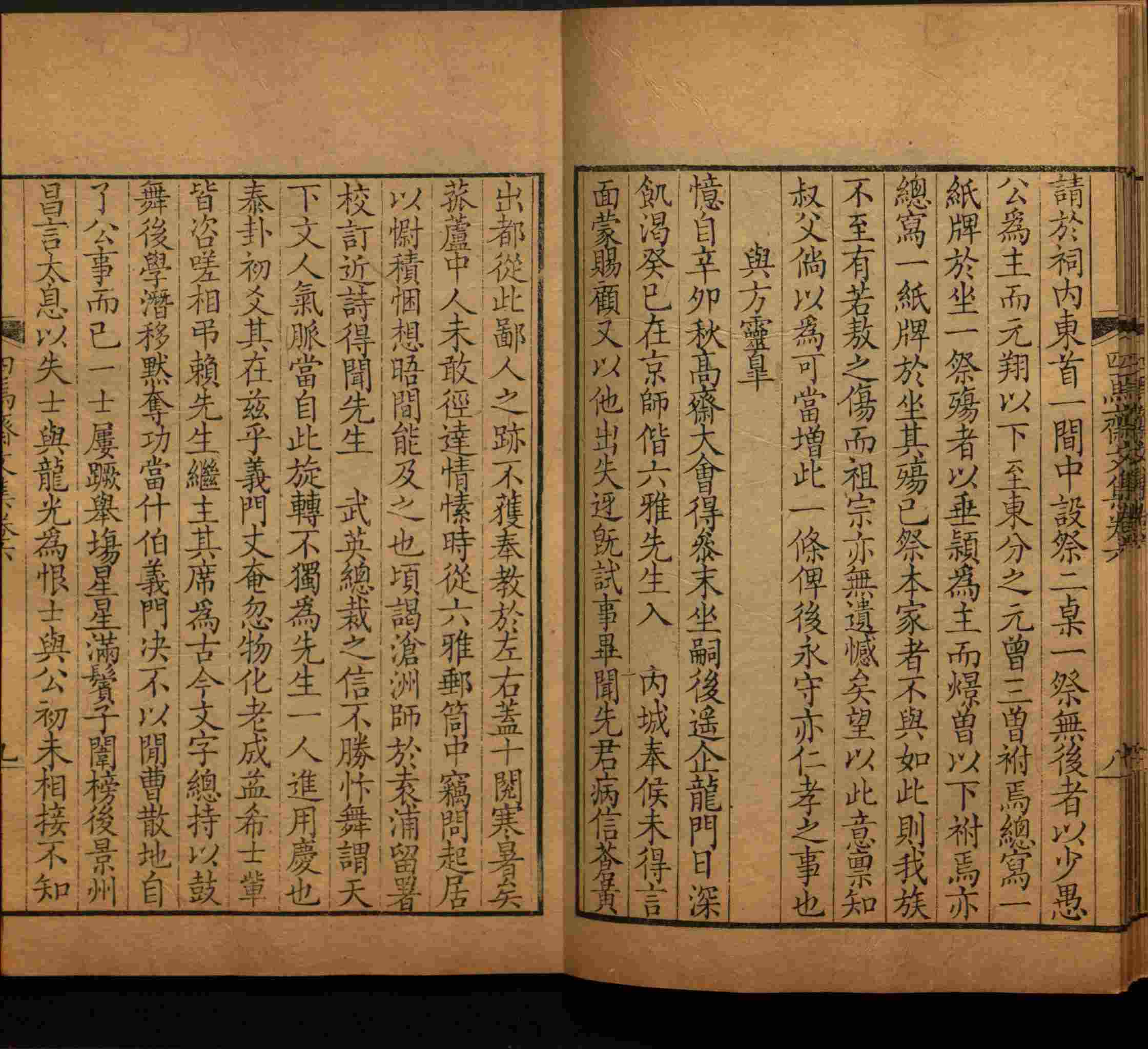 语文老师推荐的小学练字字帖字帖是什么字帖啊