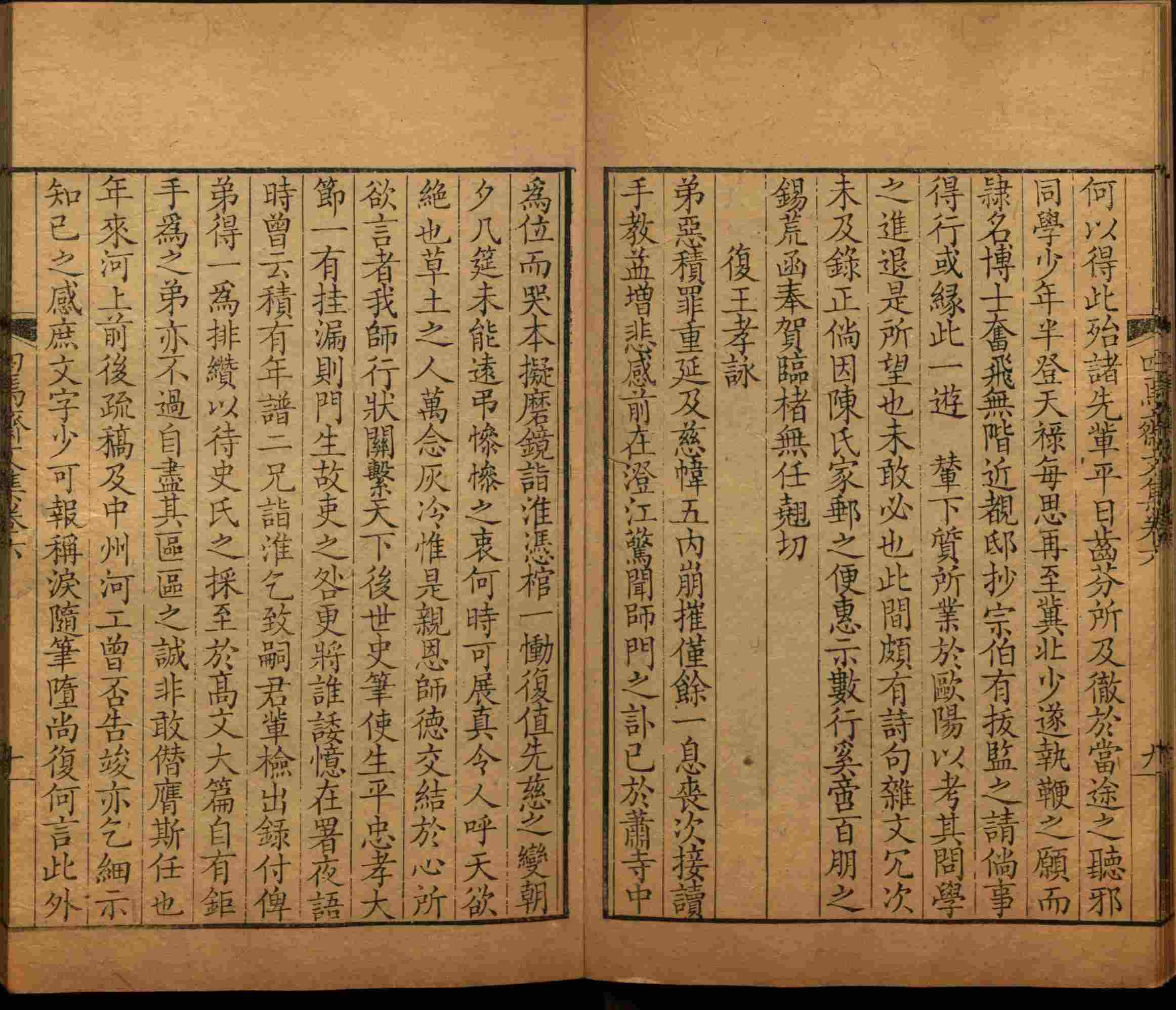 语文老师推荐的小学练字字帖字帖是什么字帖啊