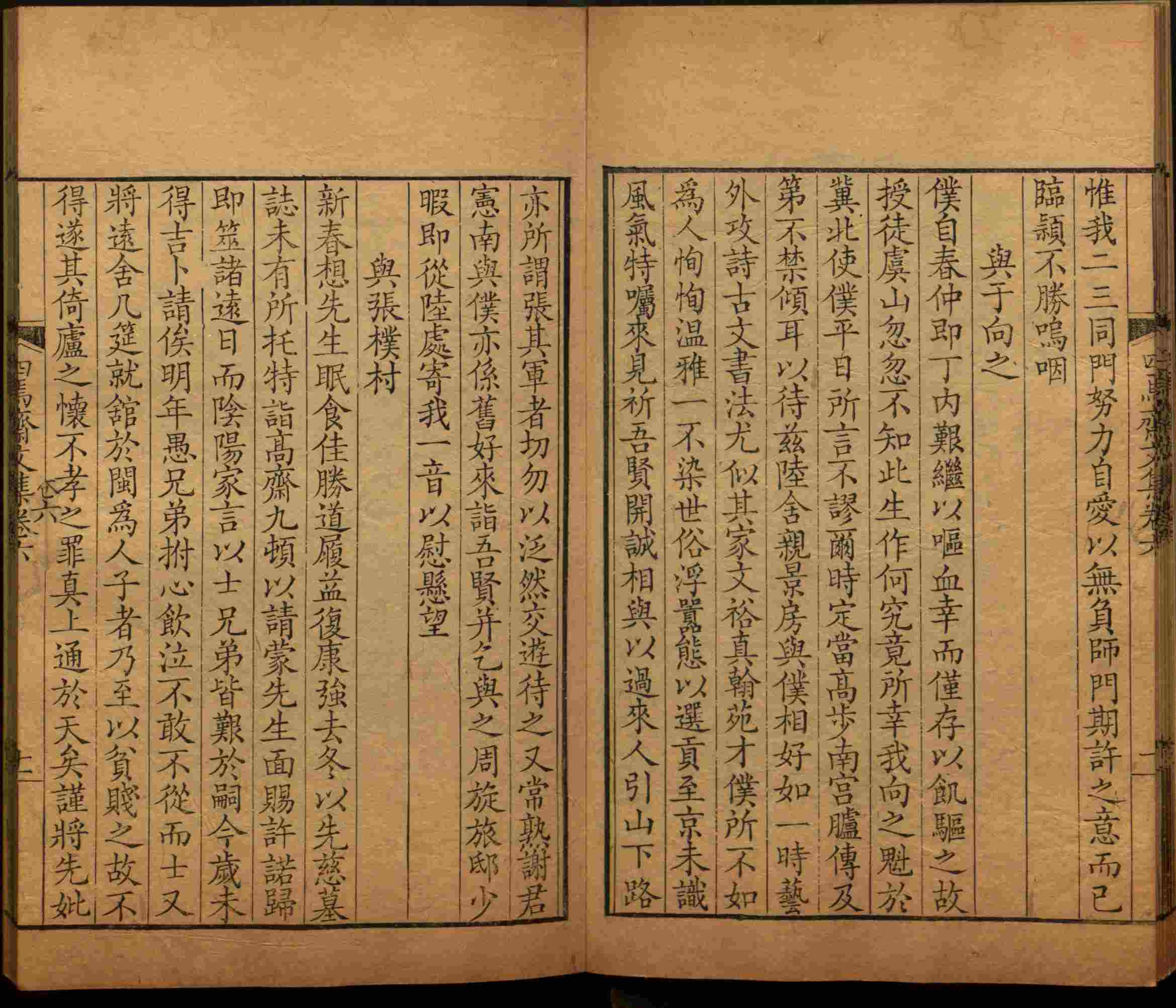 语文老师推荐的小学练字字帖字帖是什么字帖啊