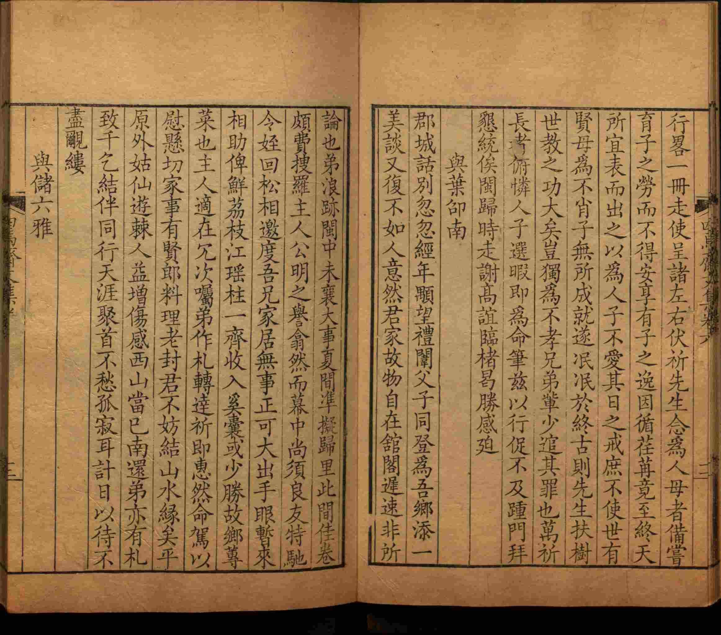 语文老师推荐的小学练字字帖字帖是什么字帖啊