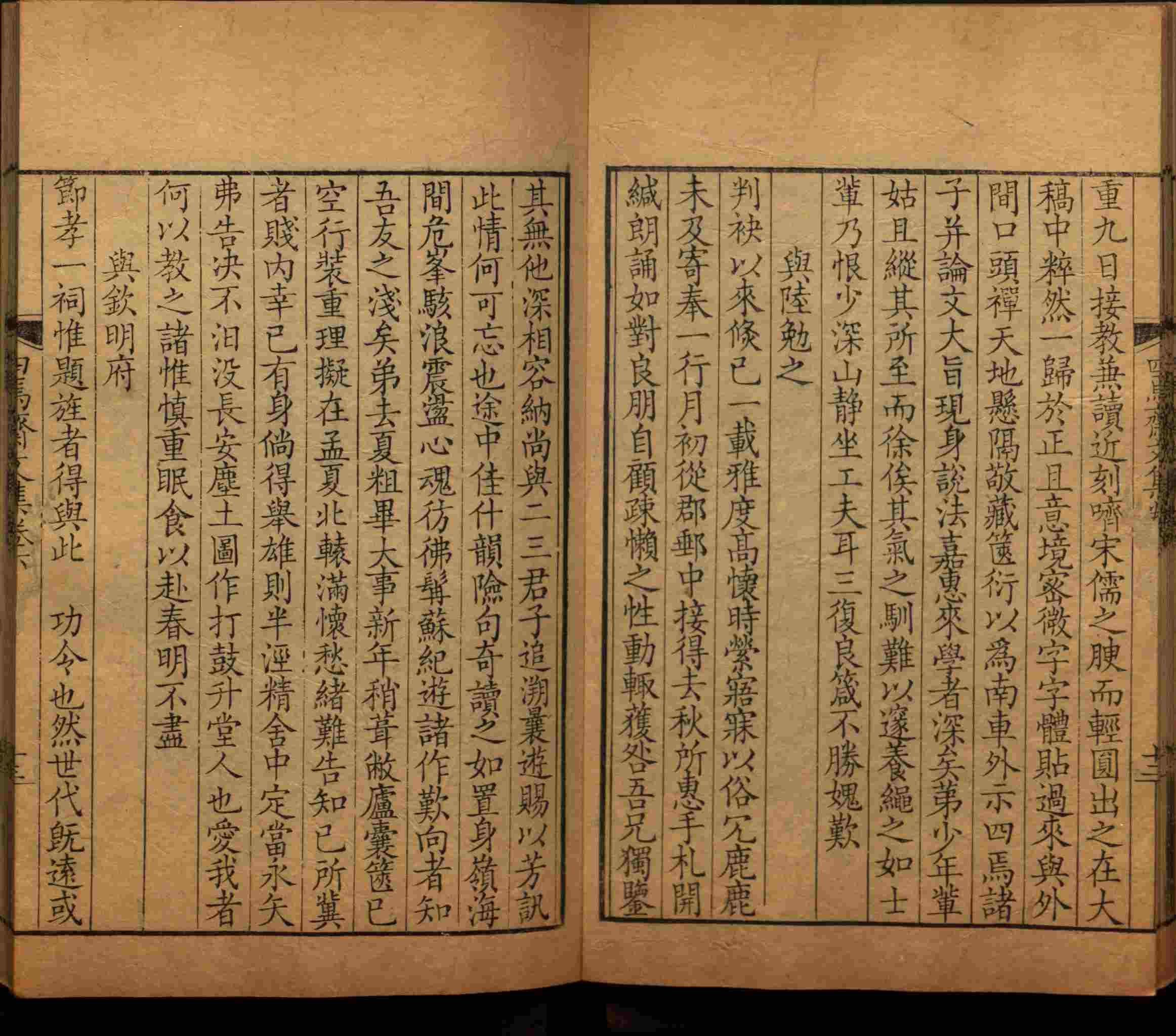 语文老师推荐的小学练字字帖字帖是什么字帖啊