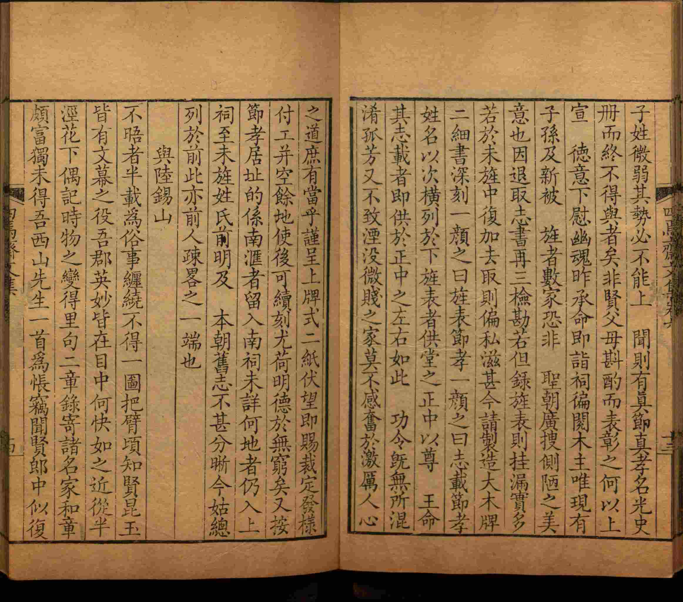 语文老师推荐的小学练字字帖字帖是什么字帖啊