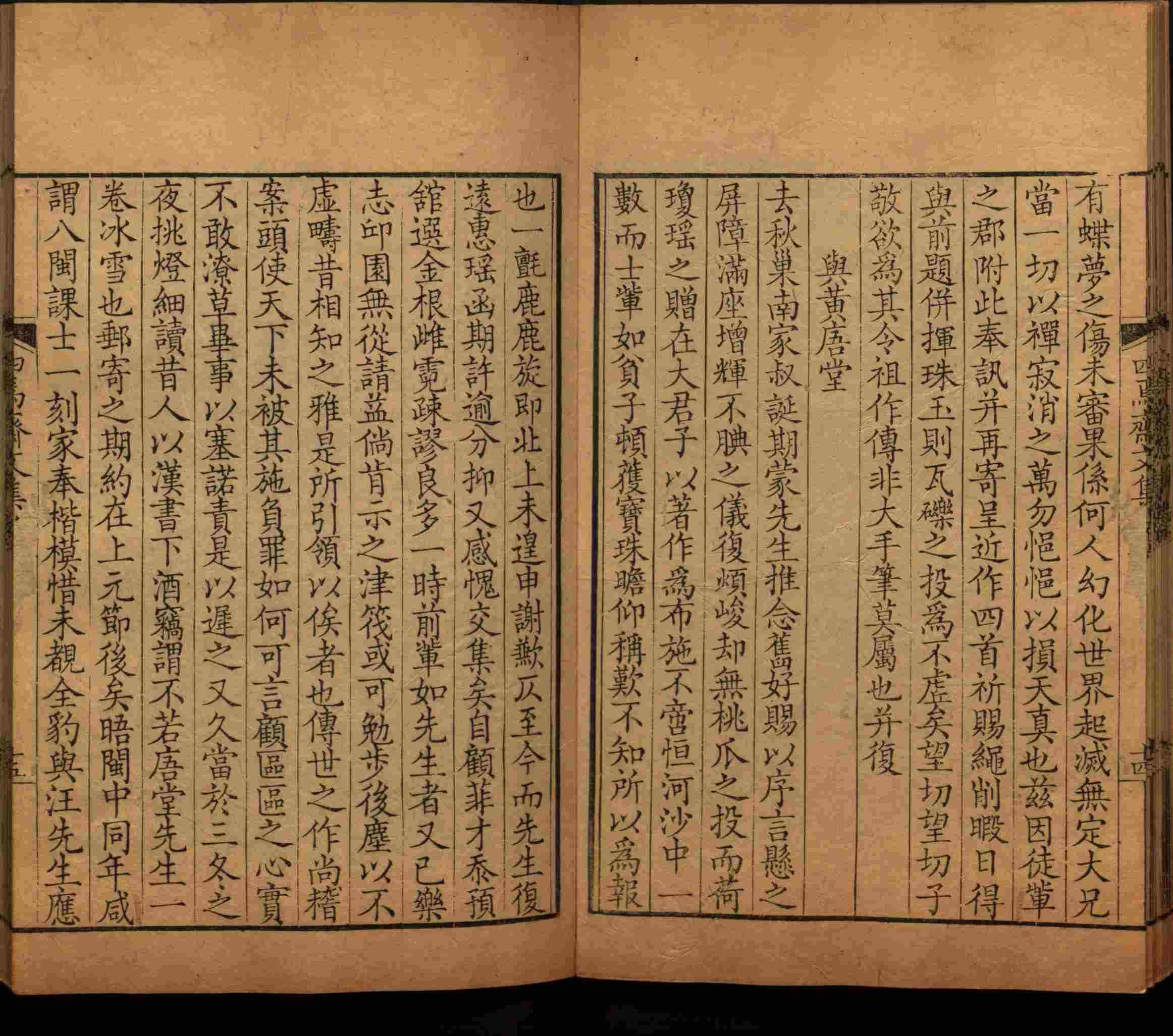 语文老师推荐的小学练字字帖字帖是什么字帖啊