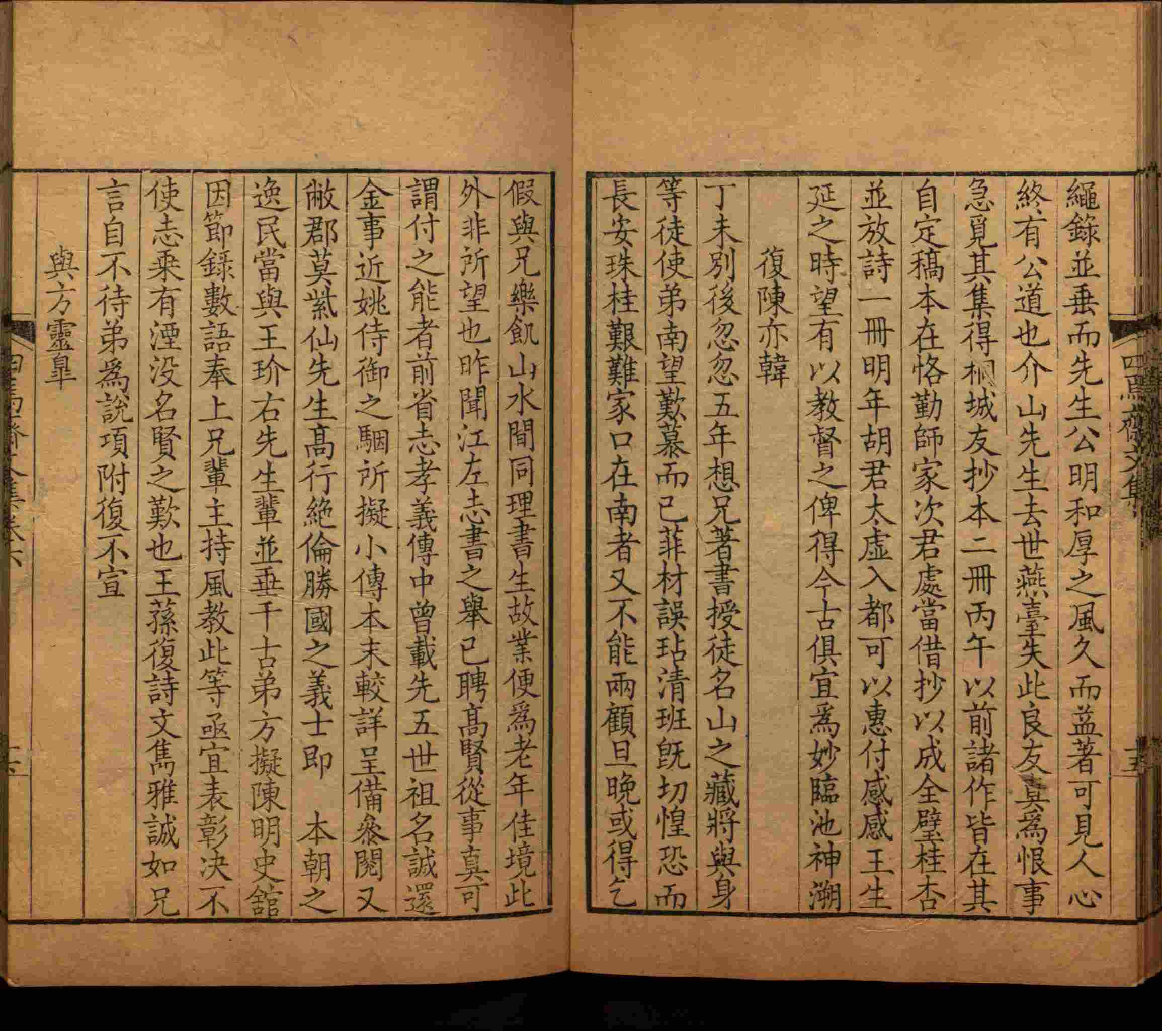 语文老师推荐的小学练字字帖字帖是什么字帖啊