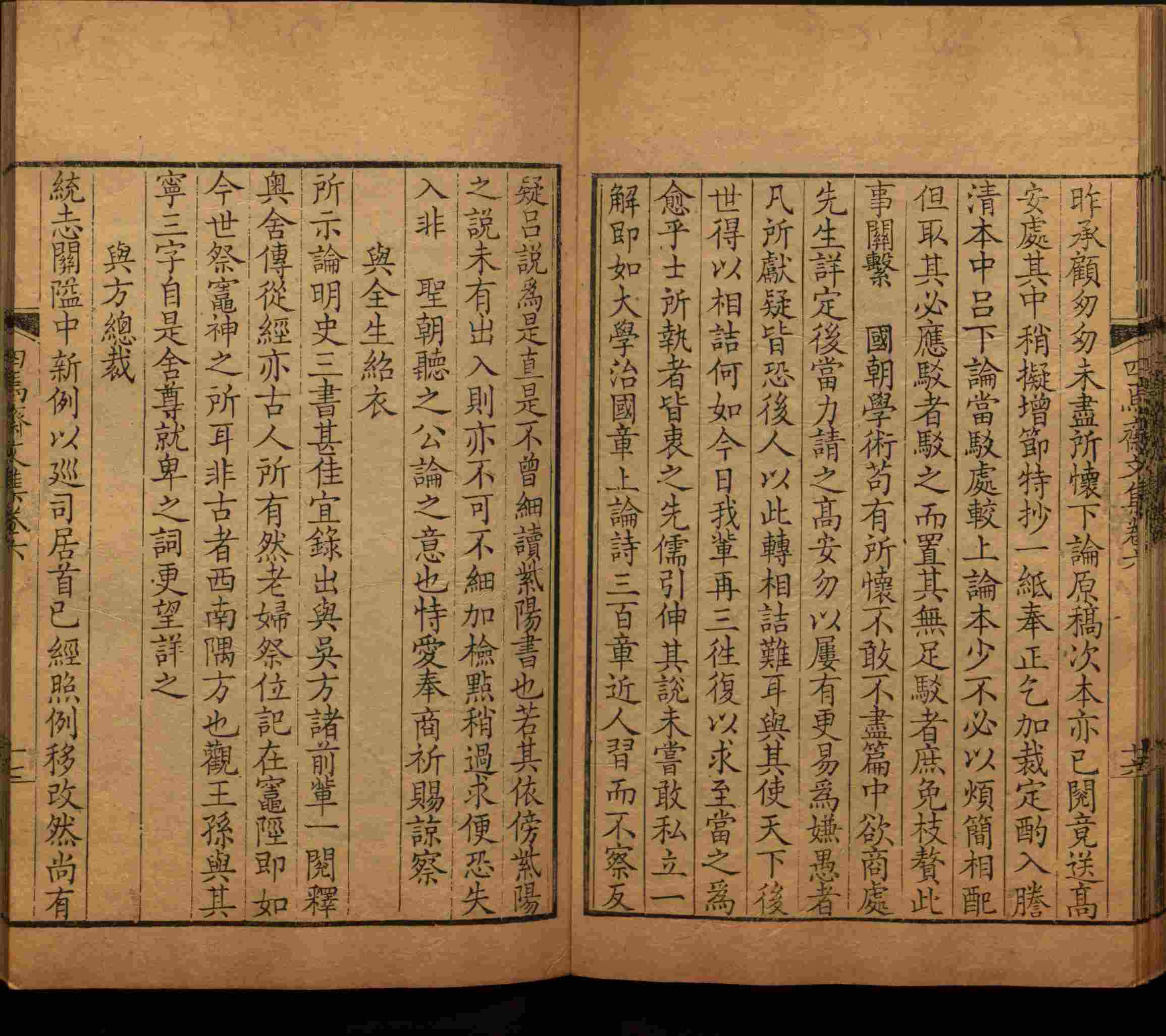 语文老师推荐的小学练字字帖字帖是什么字帖啊