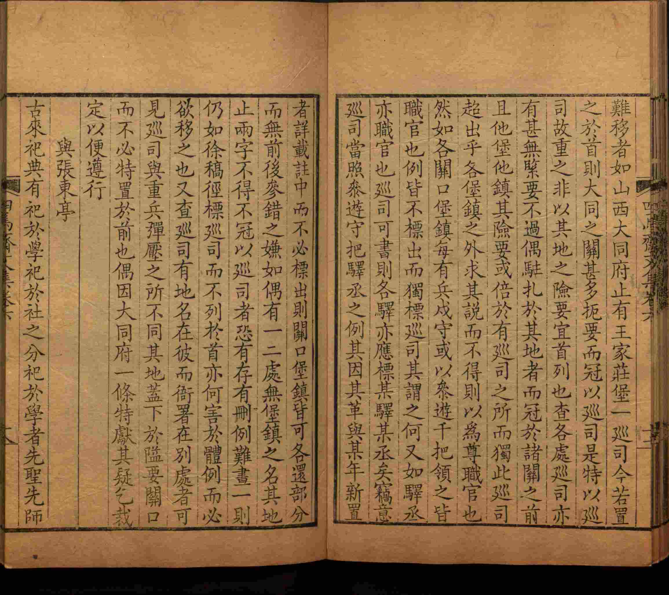 语文老师推荐的小学练字字帖字帖是什么字帖啊