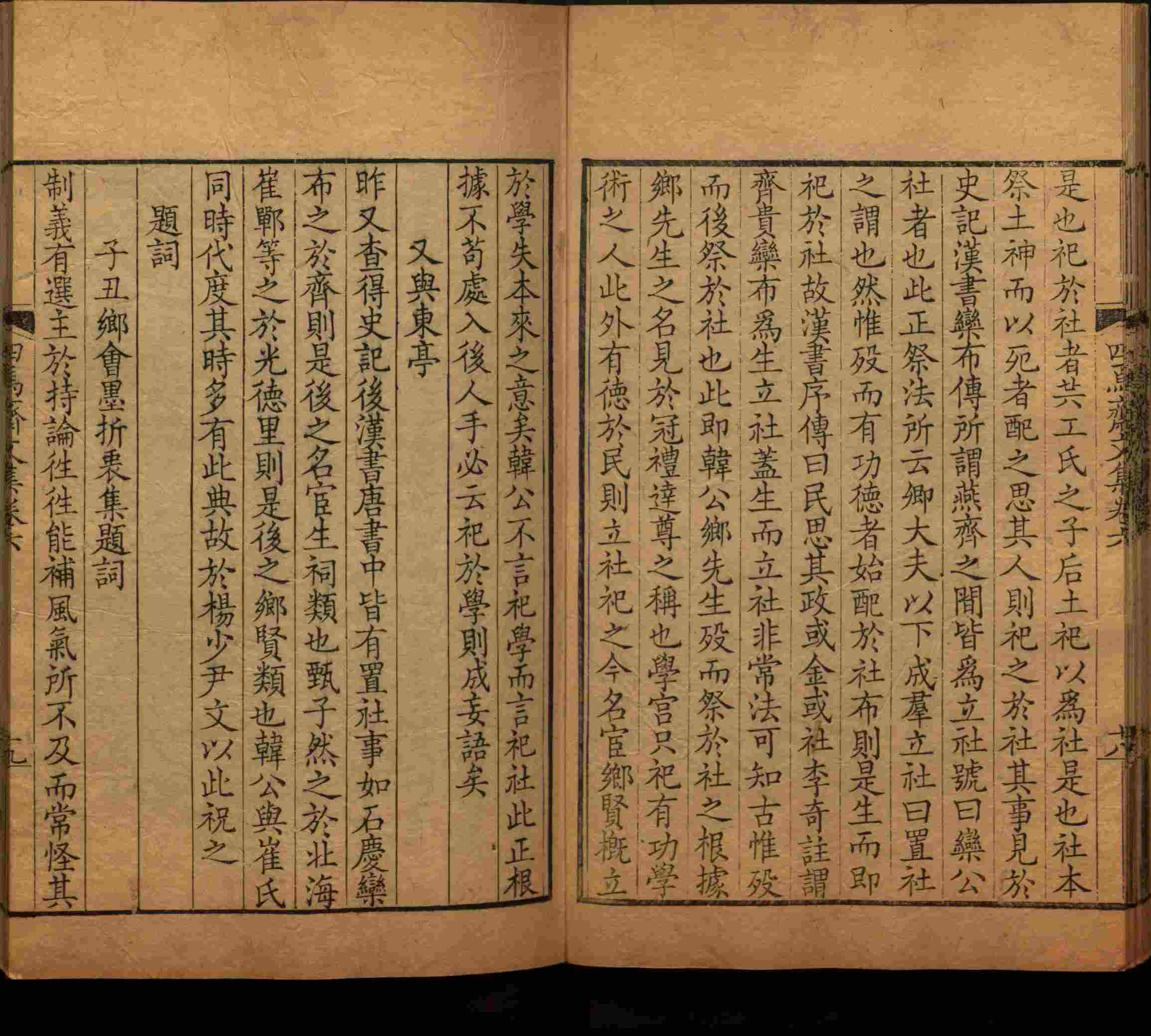 语文老师推荐的小学练字字帖字帖是什么字帖啊