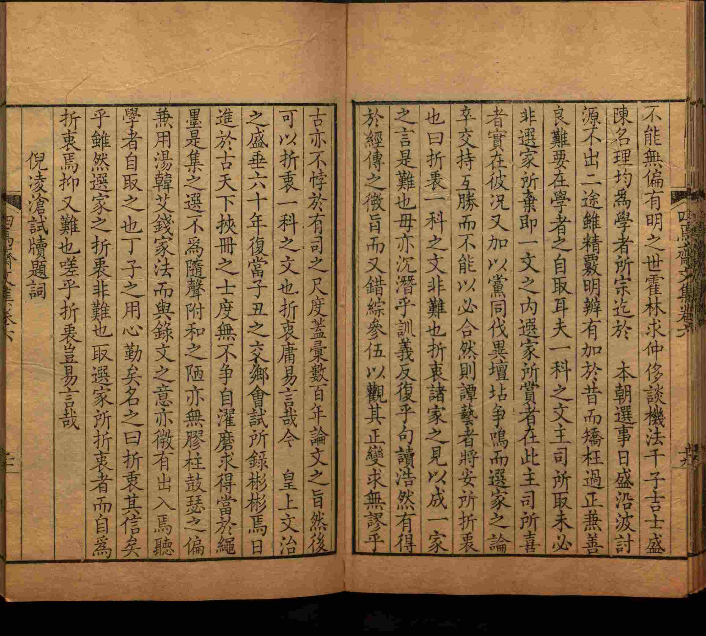语文老师推荐的小学练字字帖字帖是什么字帖啊