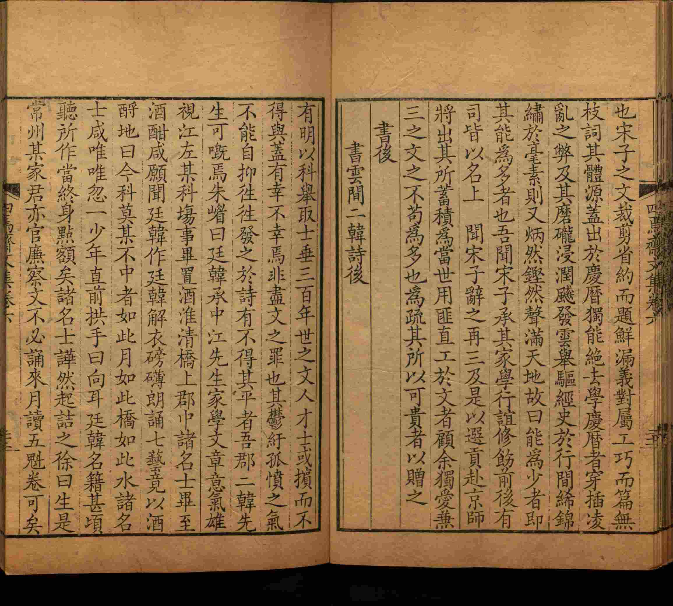 语文老师推荐的小学练字字帖字帖是什么字帖啊