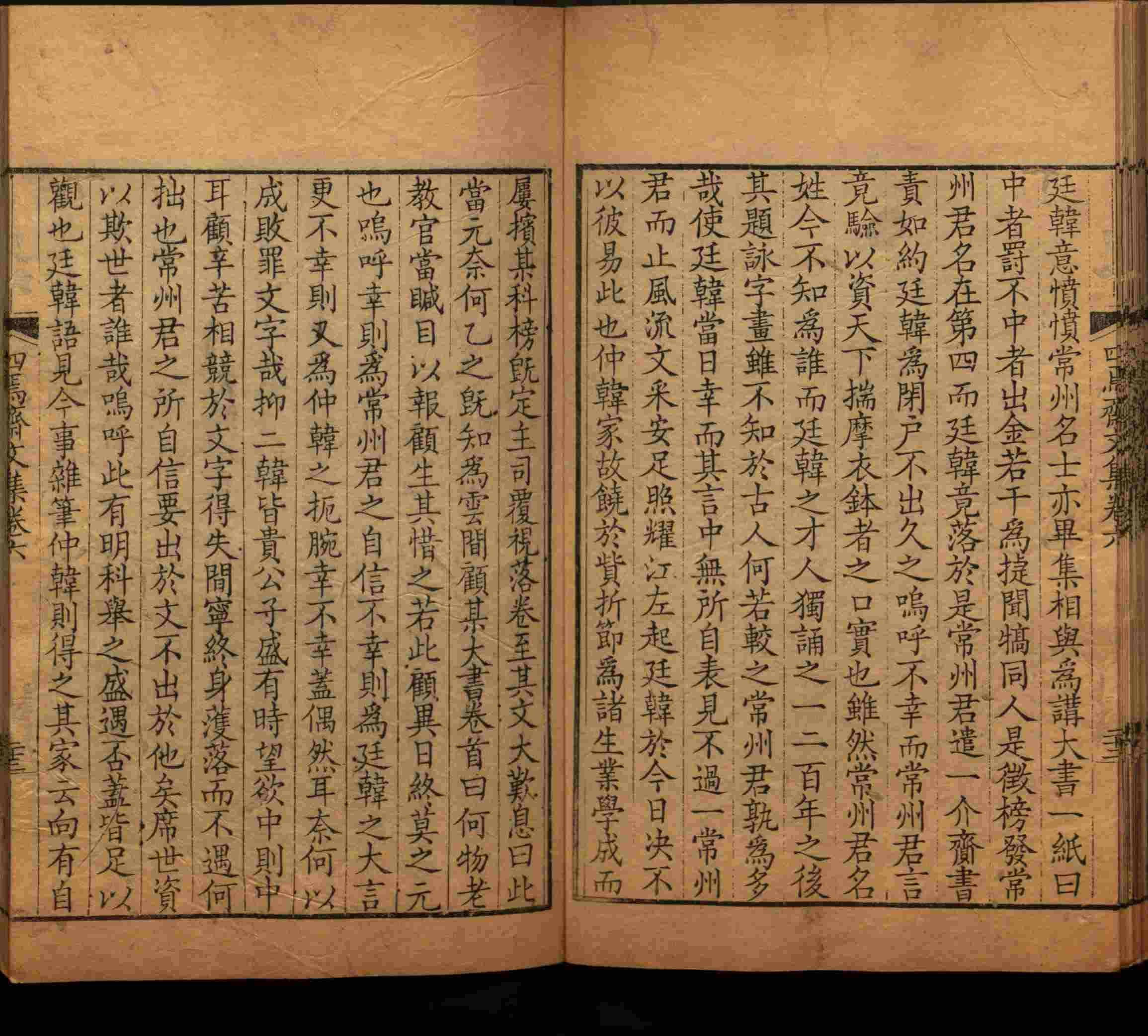 语文老师推荐的小学练字字帖字帖是什么字帖啊